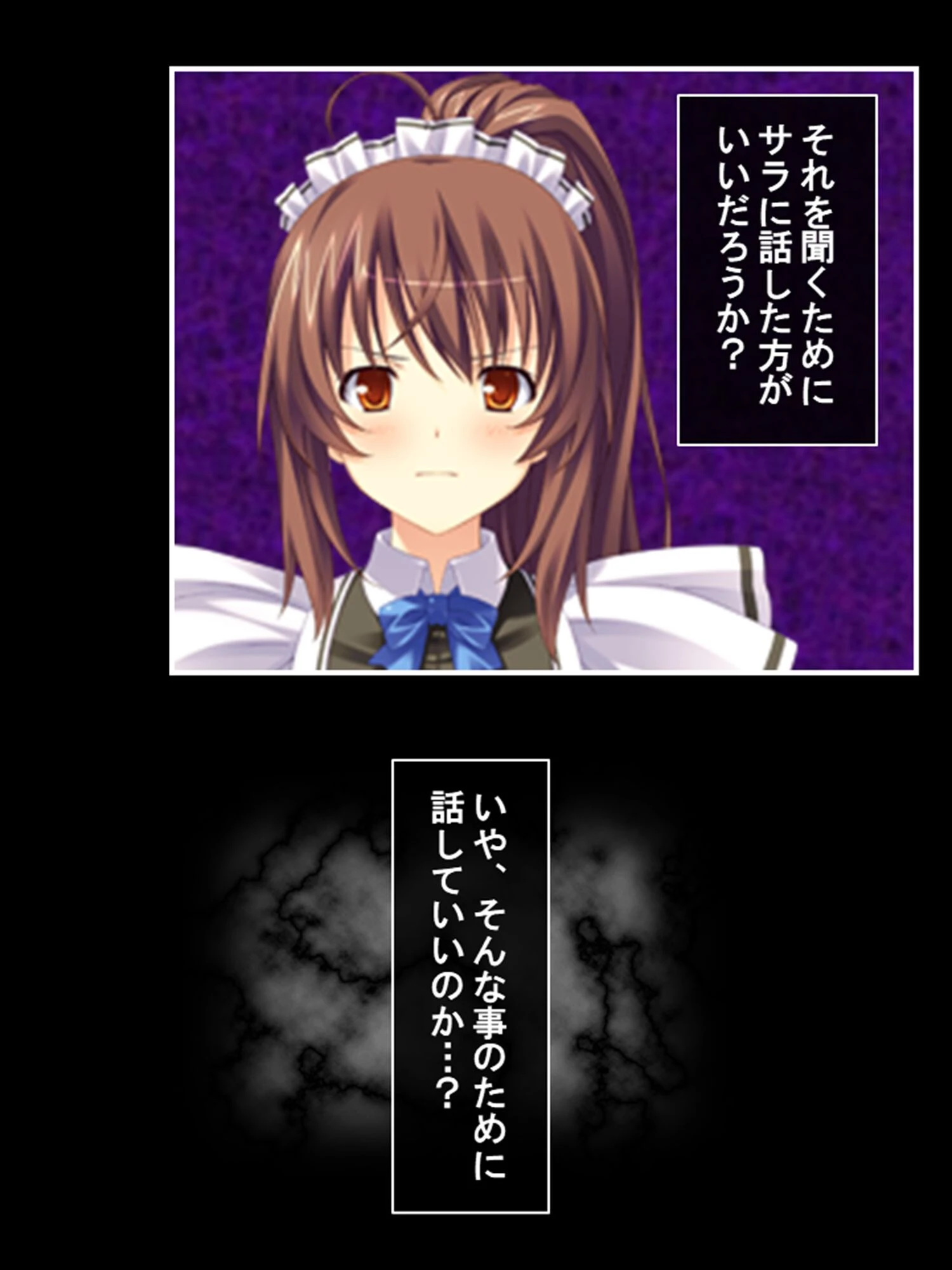 豚公爵に転生した俺が伯爵令嬢を堕とすまで 7ページ