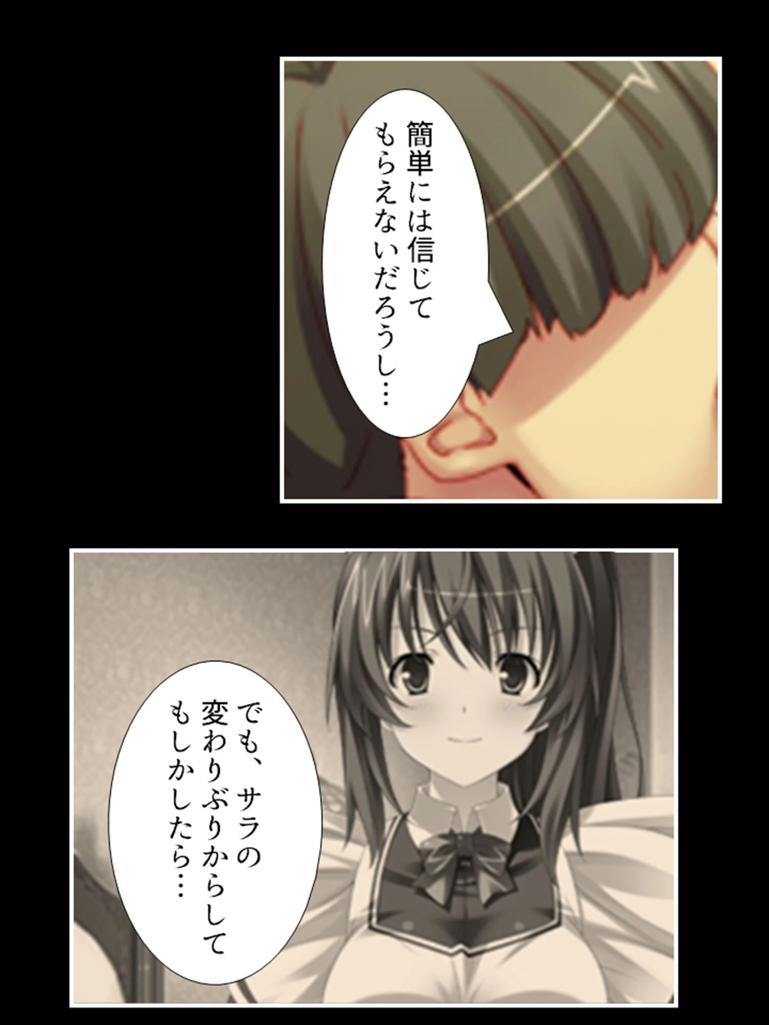 豚公爵に転生した俺が伯爵令嬢を堕とすまで 8ページ