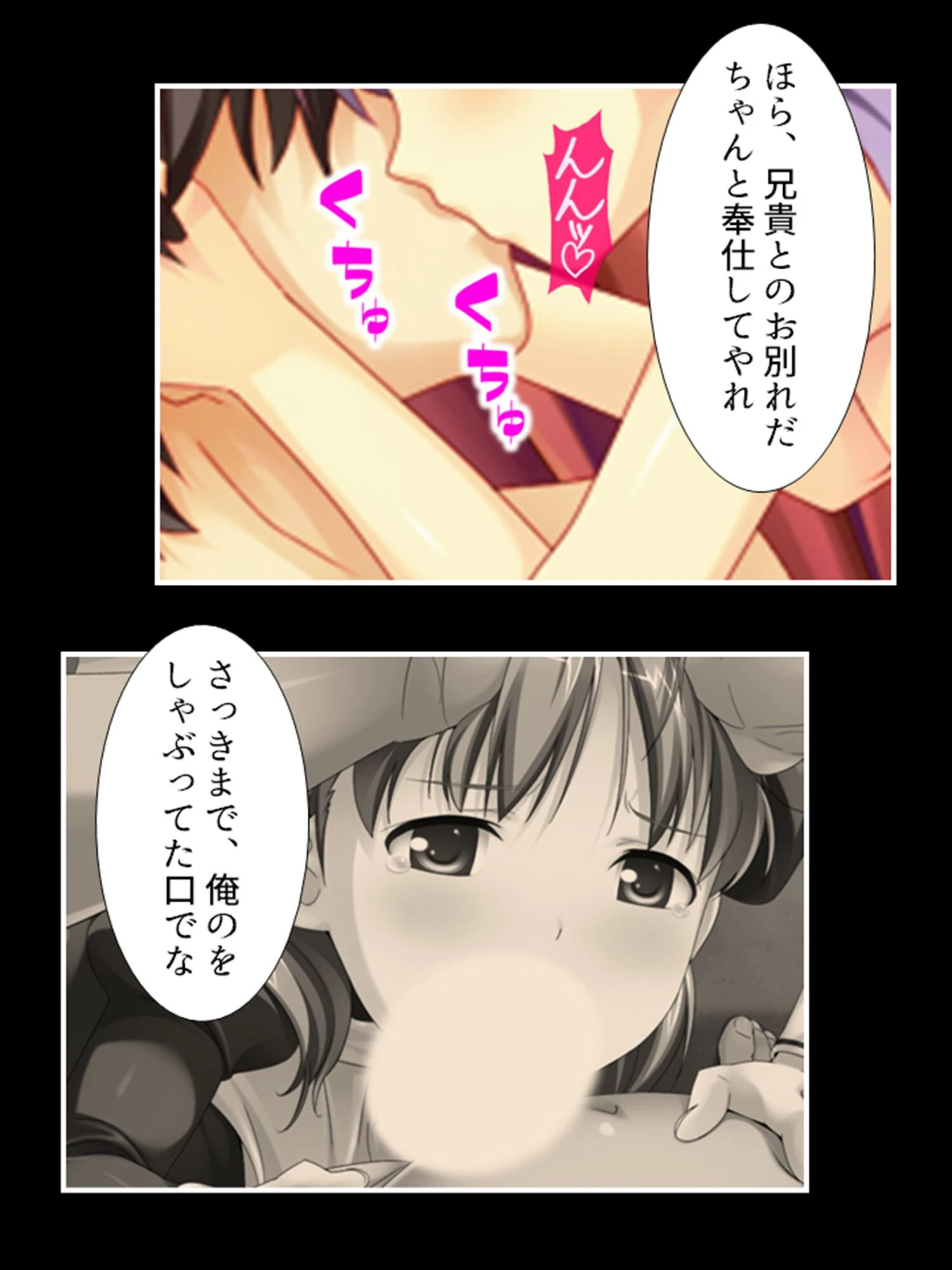 豚公爵に転生した俺が伯爵令嬢を堕とすまで（単話） 6ページ