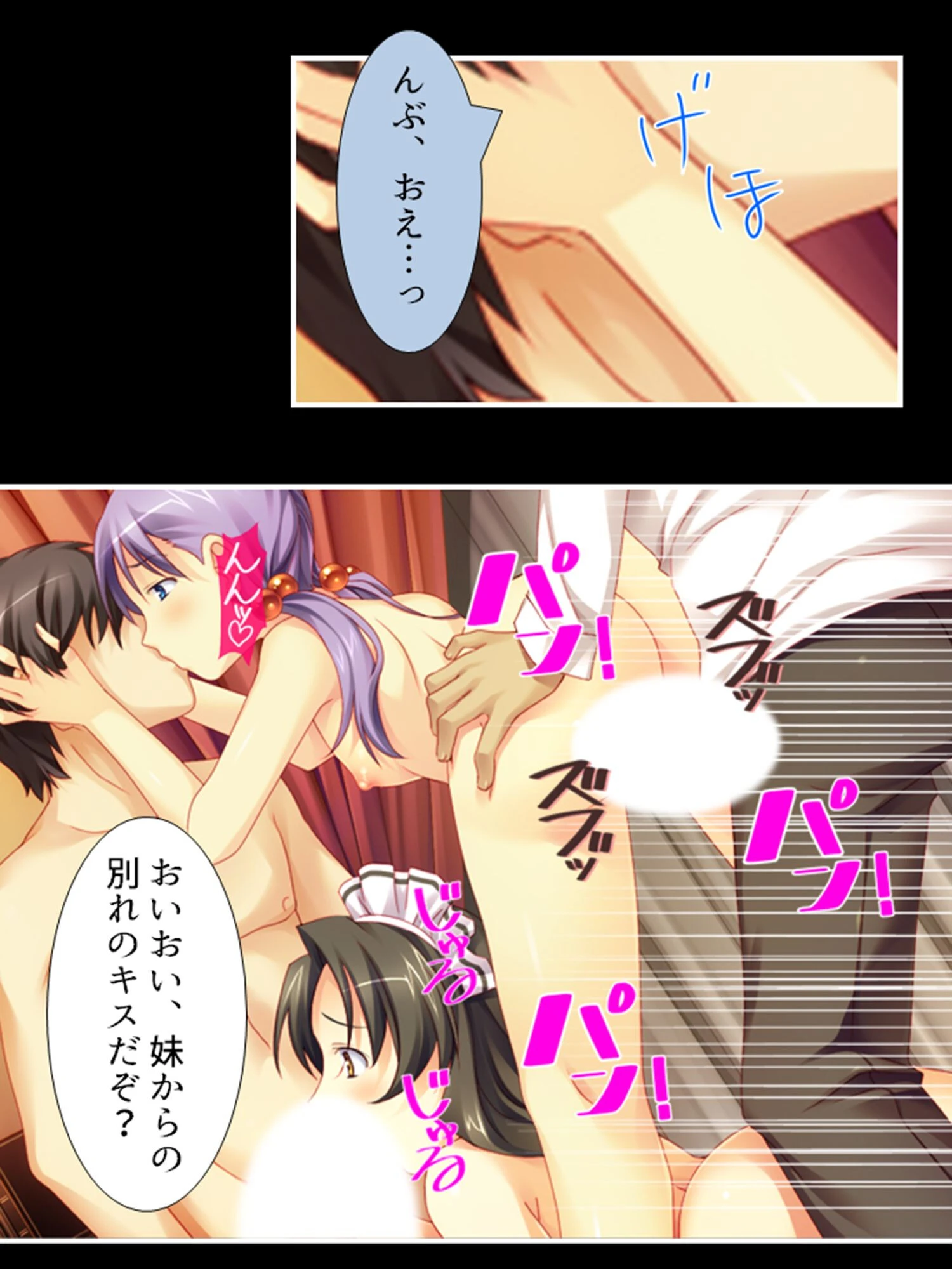 豚公爵に転生した俺が伯爵令嬢を堕とすまで（単話） 7ページ