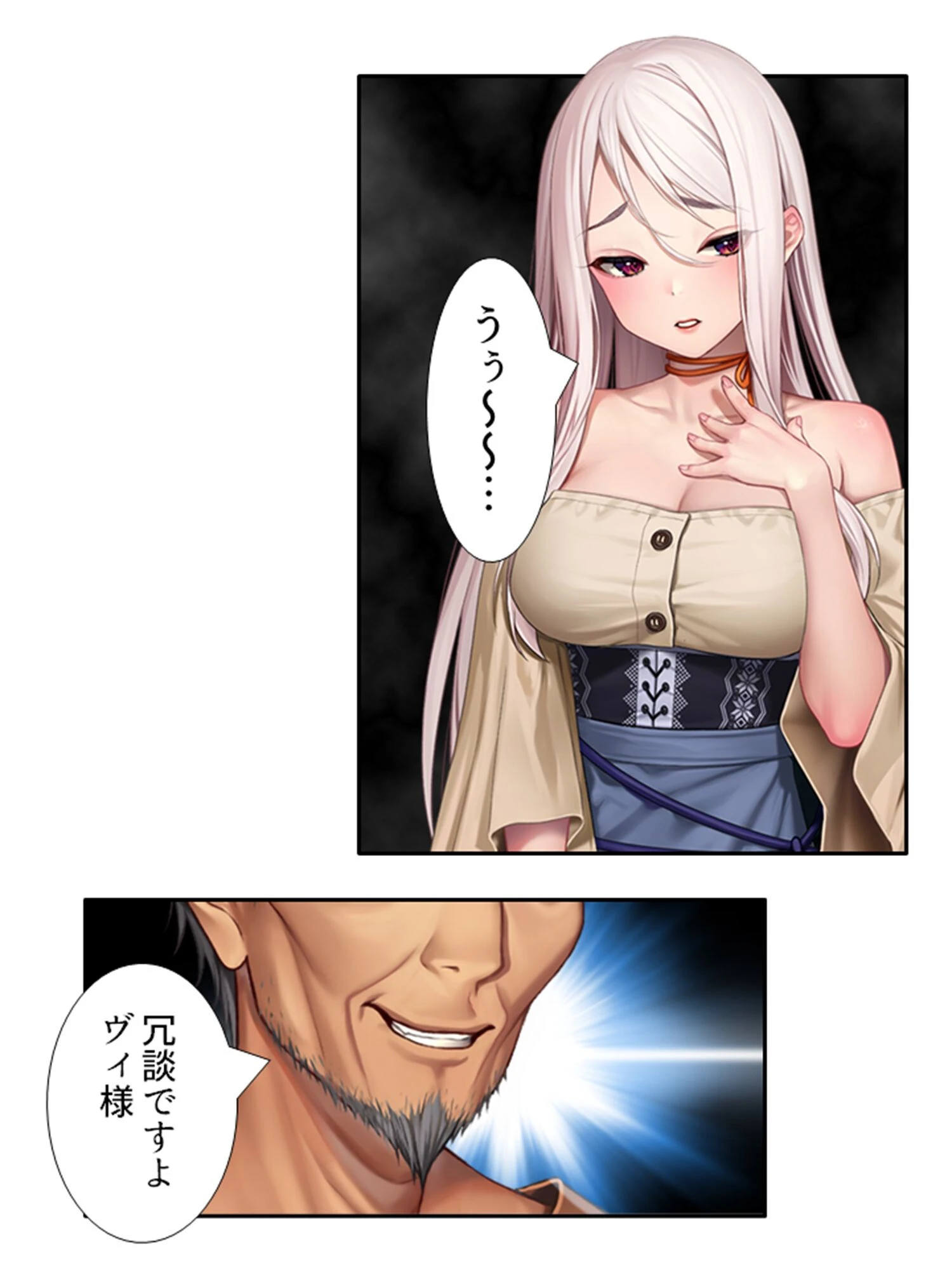 ホムカノ！ 5ページ