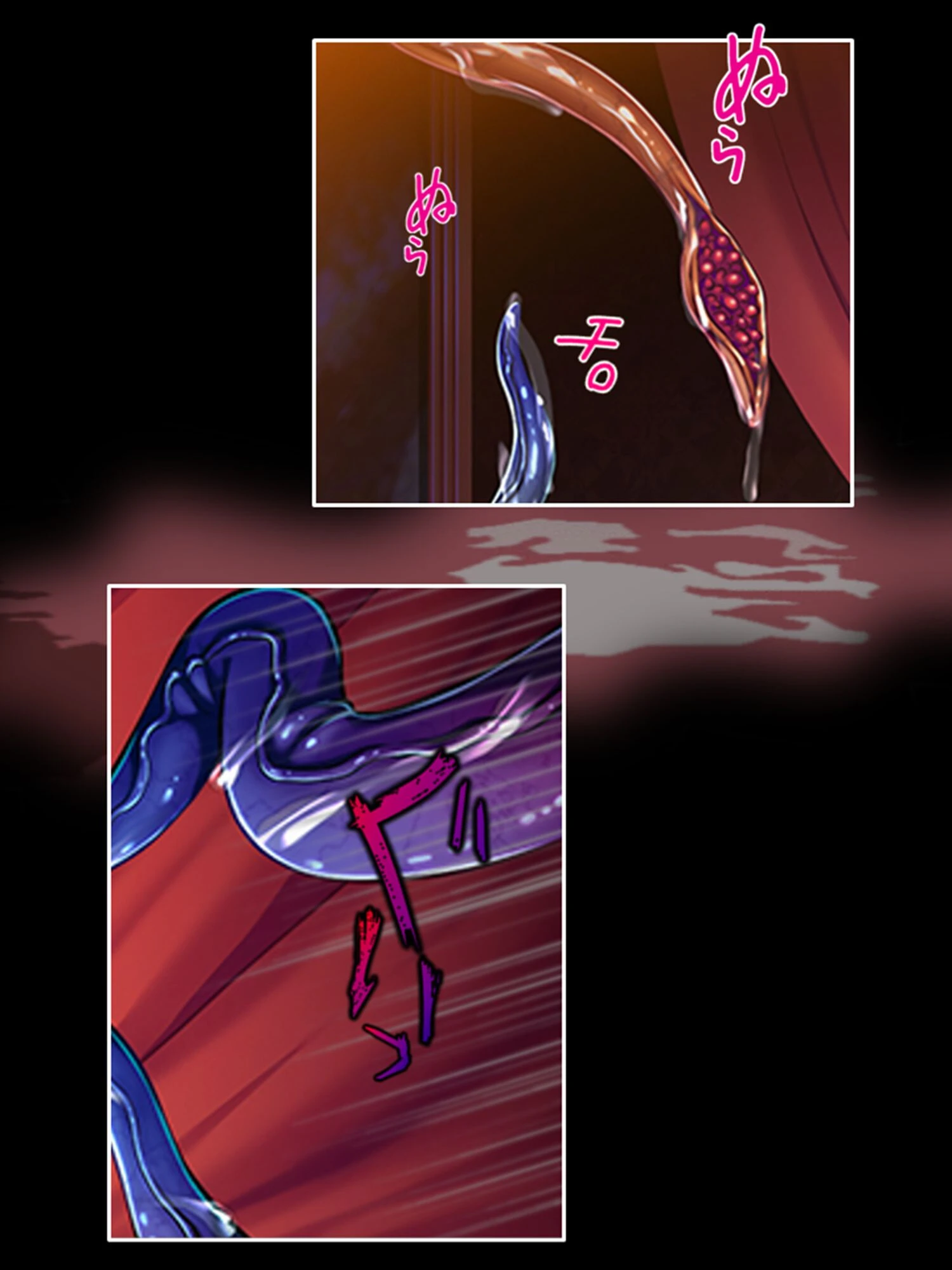 触手に転生した俺の止まらない粘膜侵入 10ページ