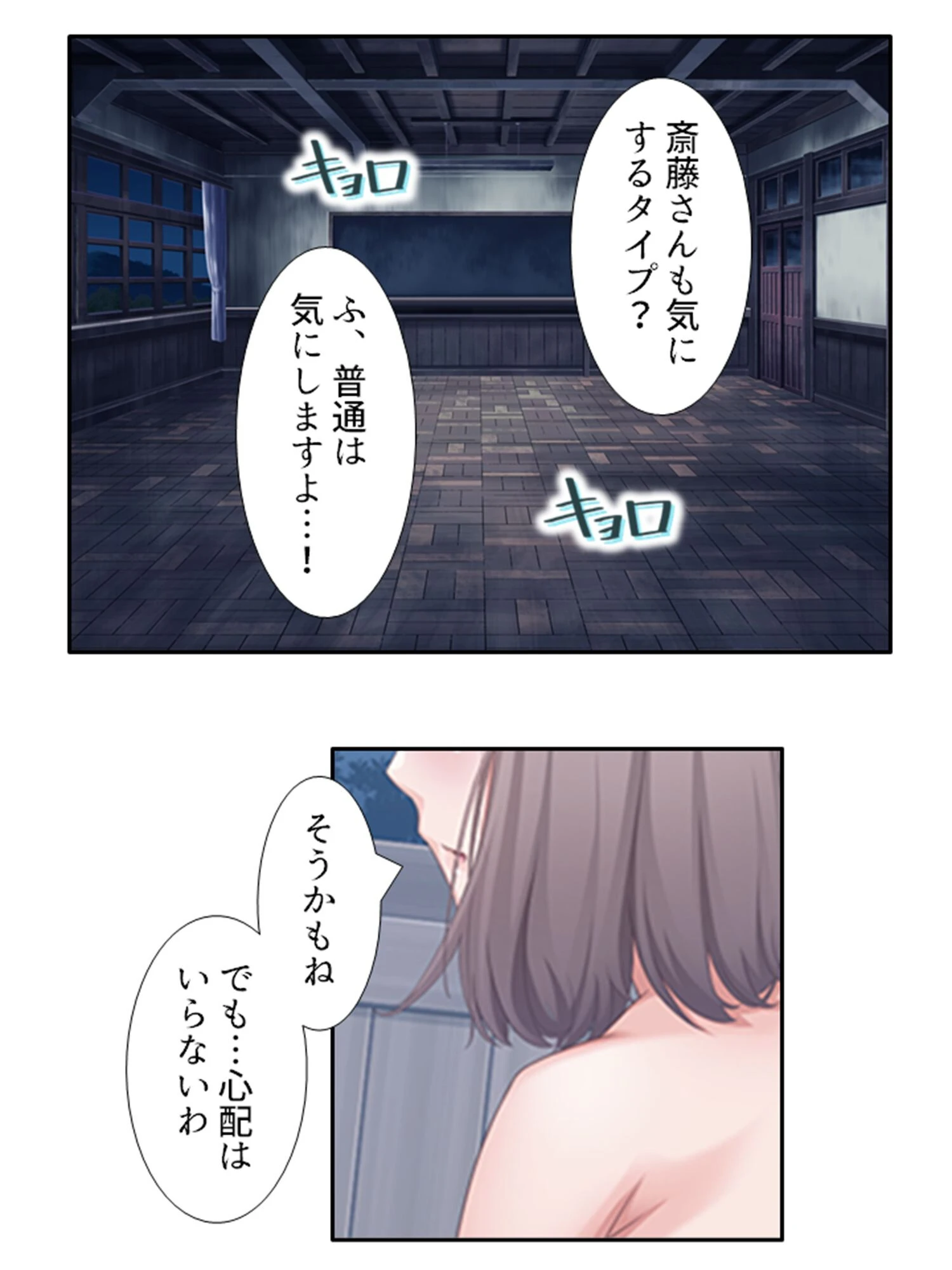 触手連鎖 〜絡めとられた少女達は、やがて友人を押し倒す〜 第7巻 6ページ