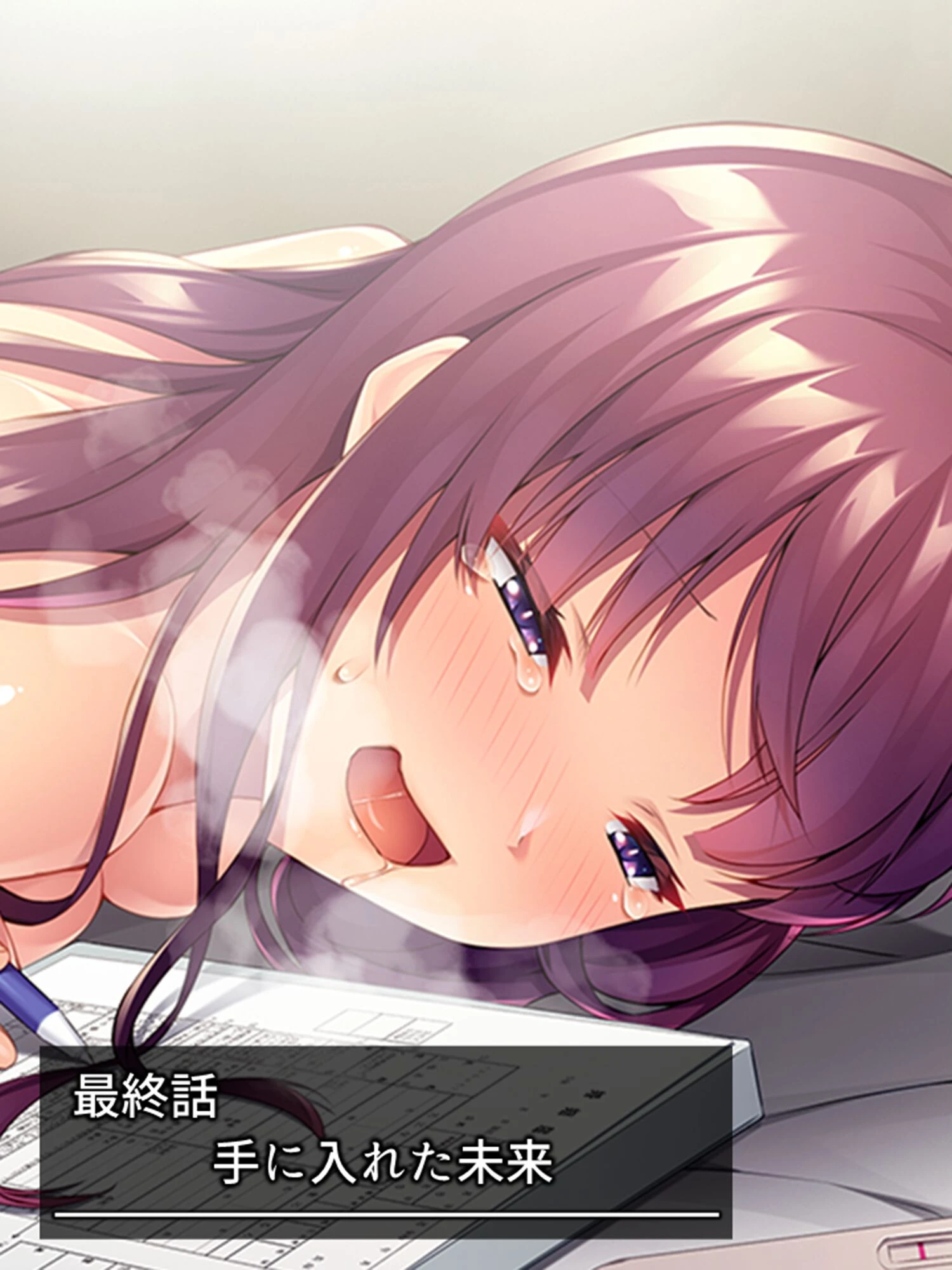 レンタル彼女・愛花 〜彼女を宝くじドリームで堕とすまで〜 【単話】 最終話 3ページ