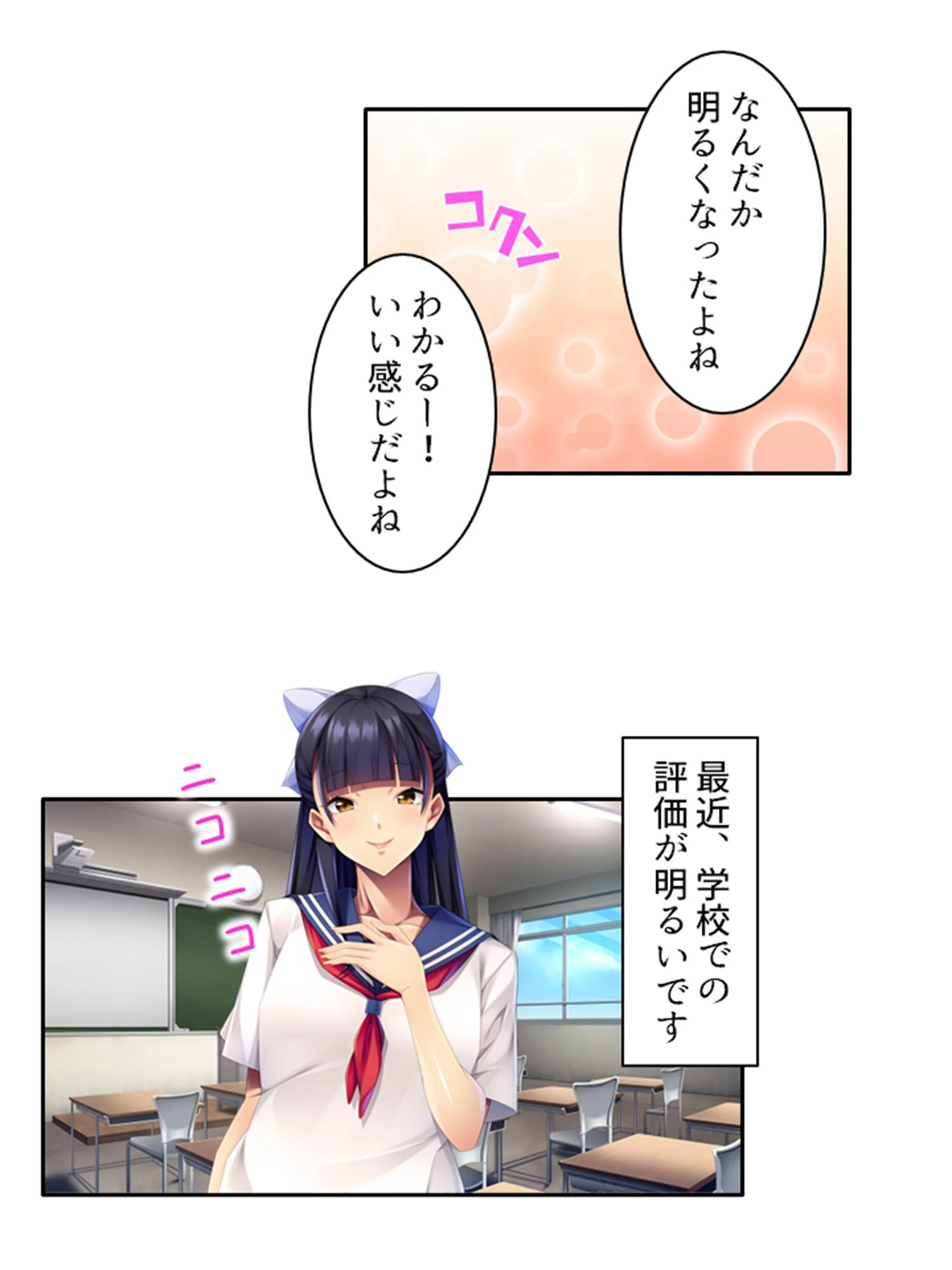 そんな目で見ないで! 〜下衆な視線は触手となってお嬢様に襲い掛かる〜 【単話】 最終話 5ページ