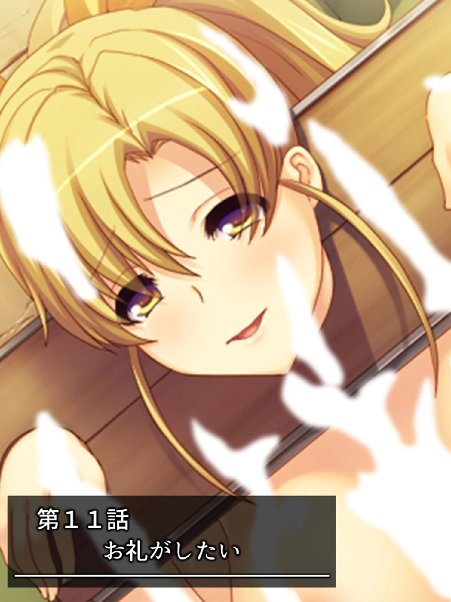 メス堕ち少女隊 3ページ