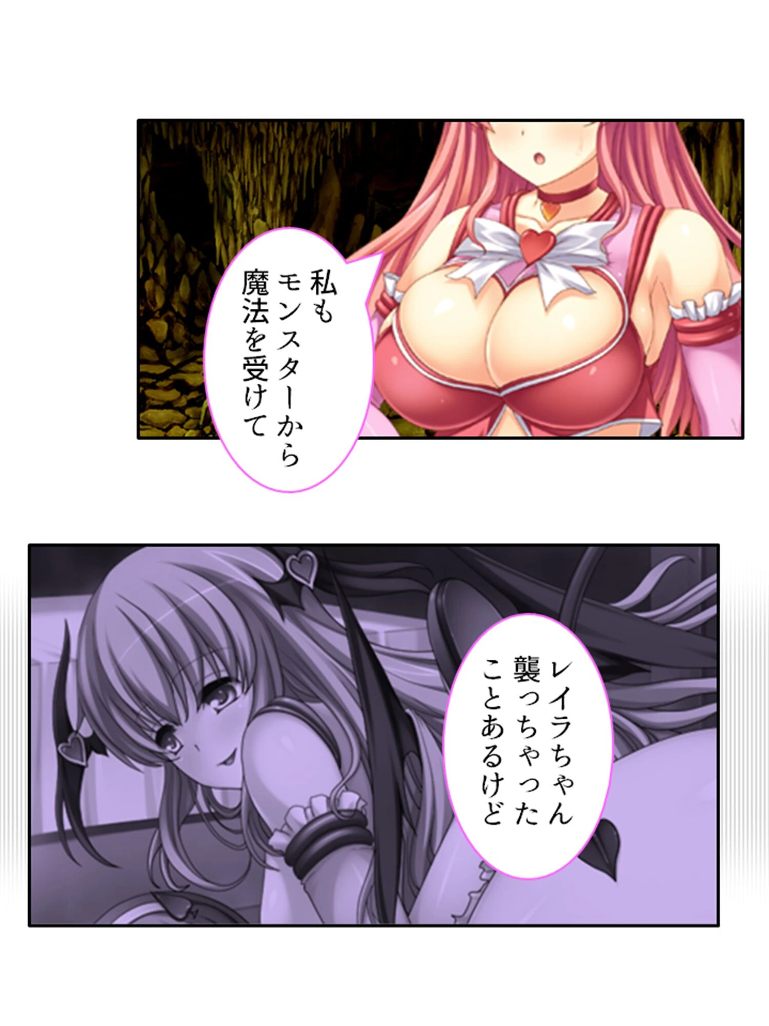 メス堕ち少女隊 10ページ