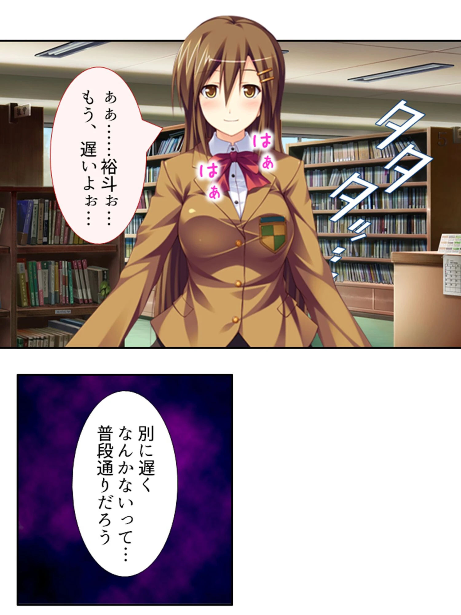 精神世界でヤり放題！！ 〜憧れの彼女が現実世界でも堕ちるまで〜 【単話】 最終話 6ページ