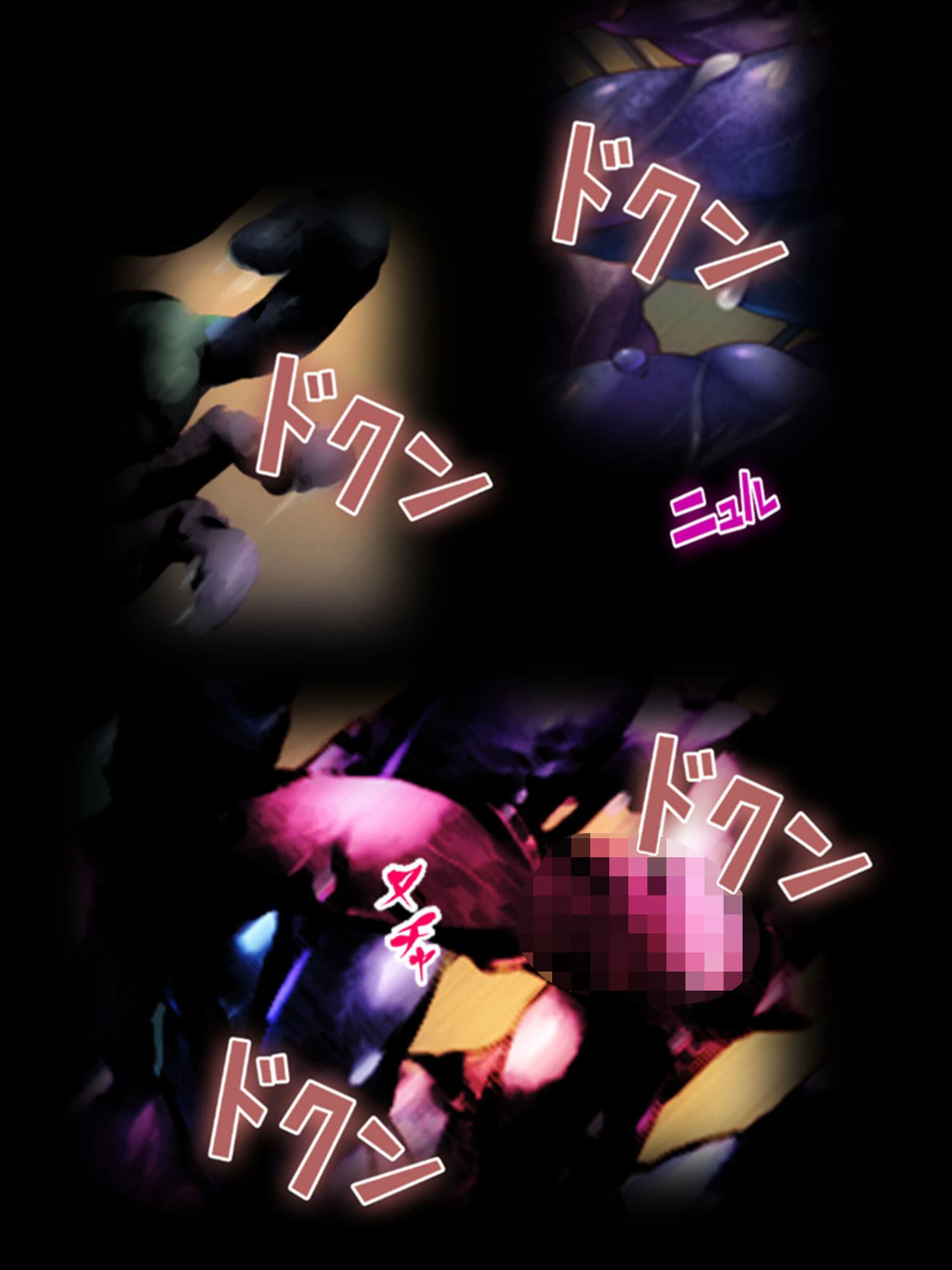 粘着教師に捕られた放課後 4ページ