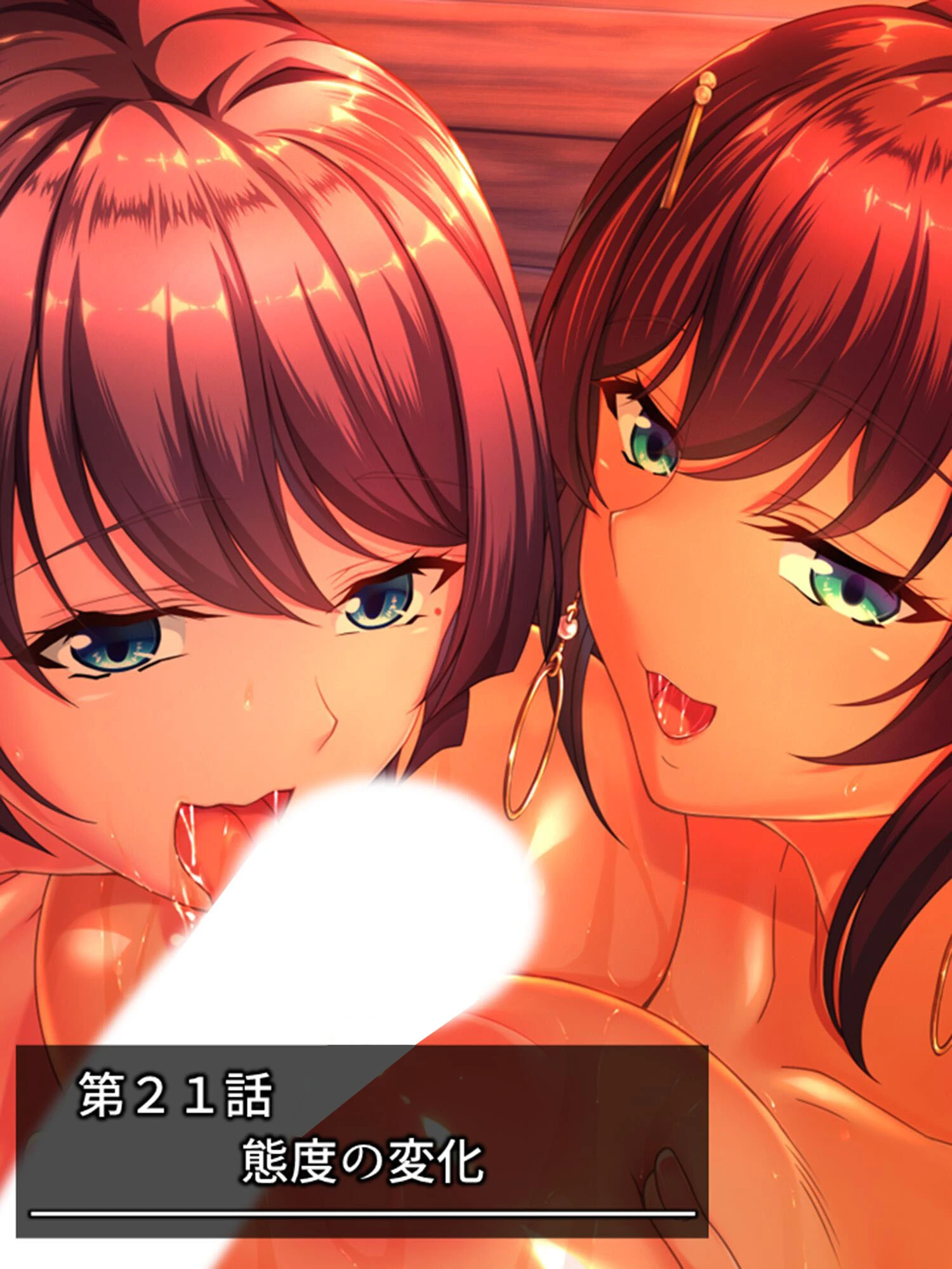 絶島!ハーレムクライシス 〜助かりたいから逆らえない〜 第6巻 3ページ