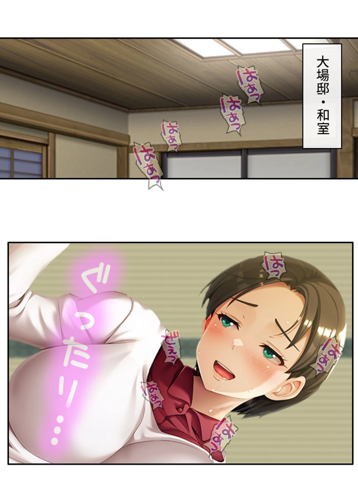 こちら人妻町内会 〜性活条例！？となりの人妻とえっちな活動〜 第4巻 4ページ