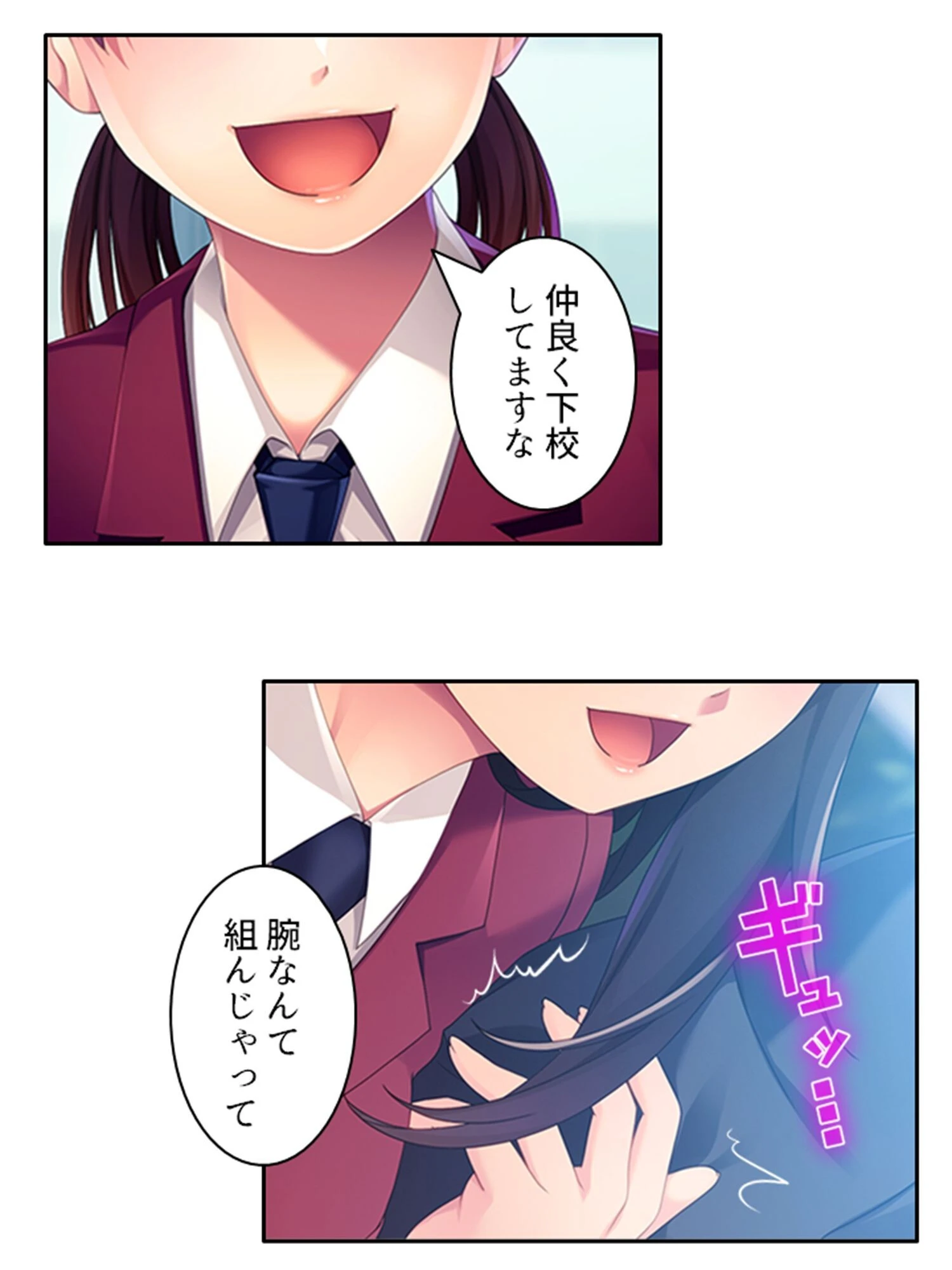 憧れの幼馴染が俺のメイドになったんだが変態だった件 【単話】 最終話 8ページ