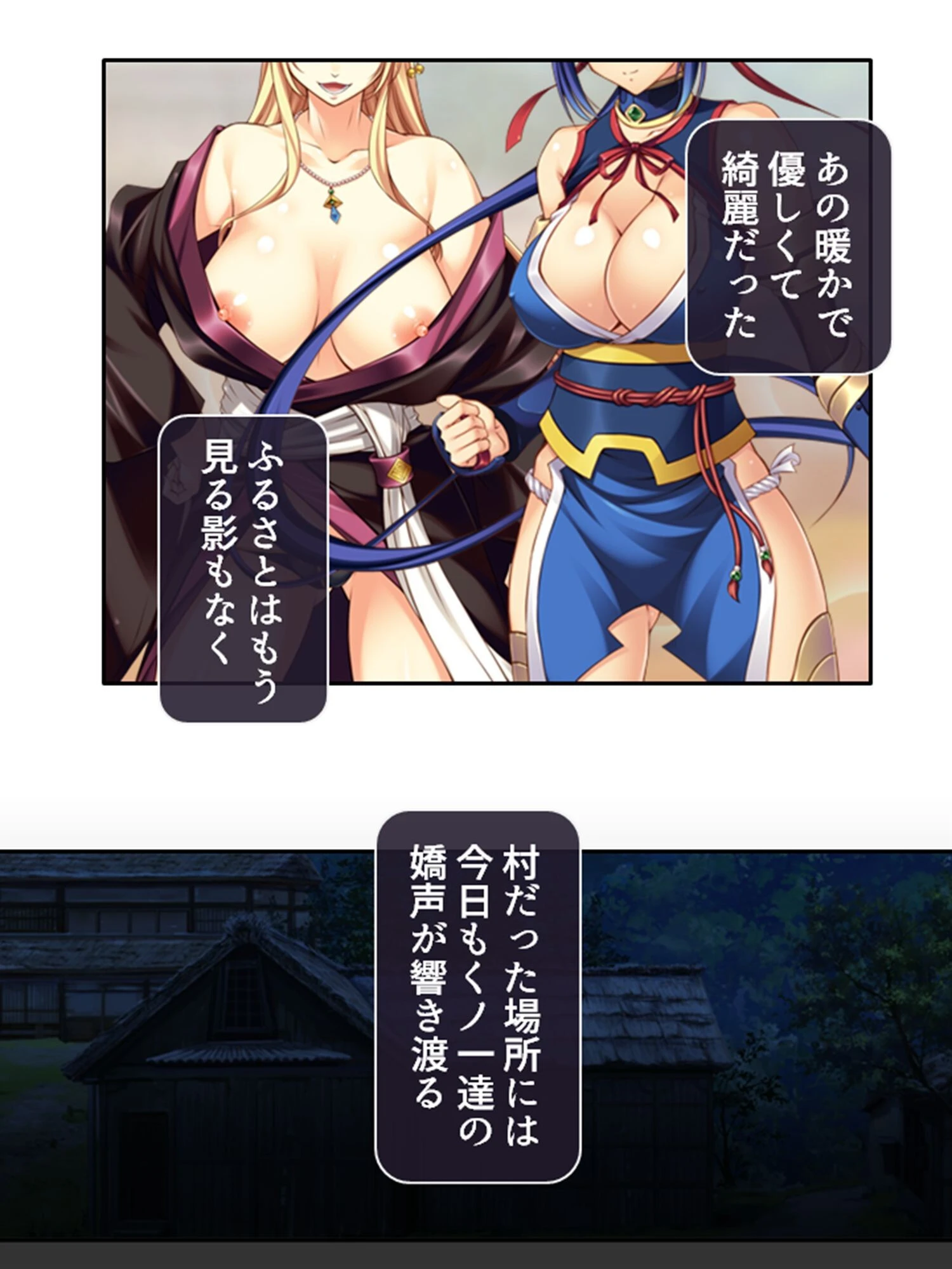 生け贄の忍たち 〜初任務で化け物に好き放題穢された乙女〜 【単話】 最終話 7ページ