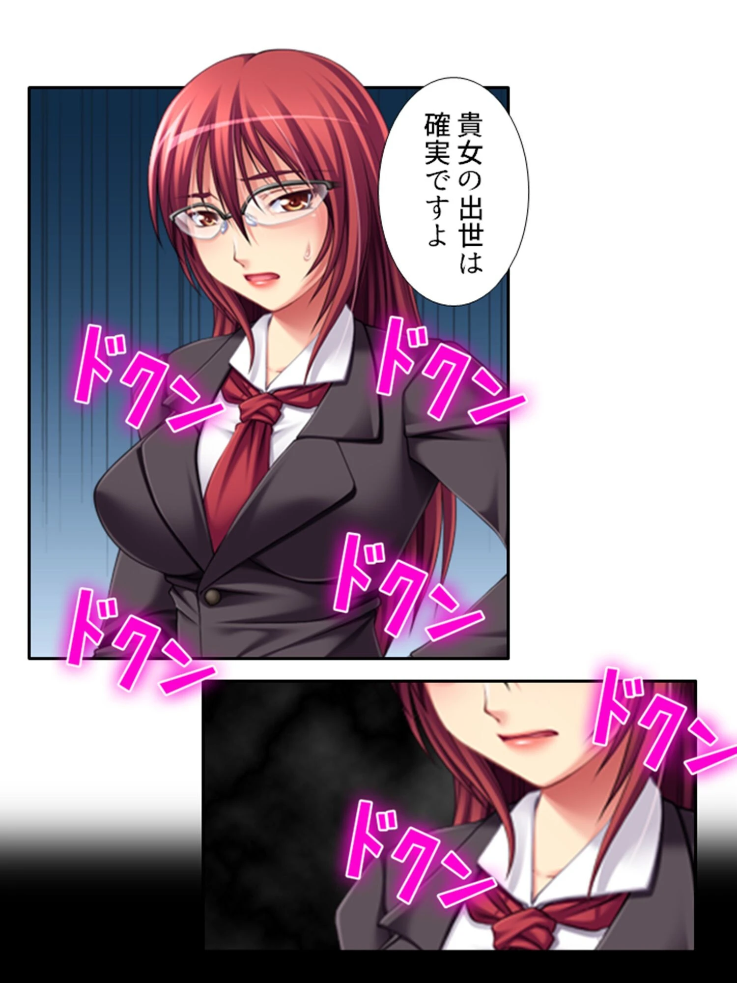 堕落女教師 〜エリート美女が身体で支払う高いツケ〜 【単話】 最終話 4ページ