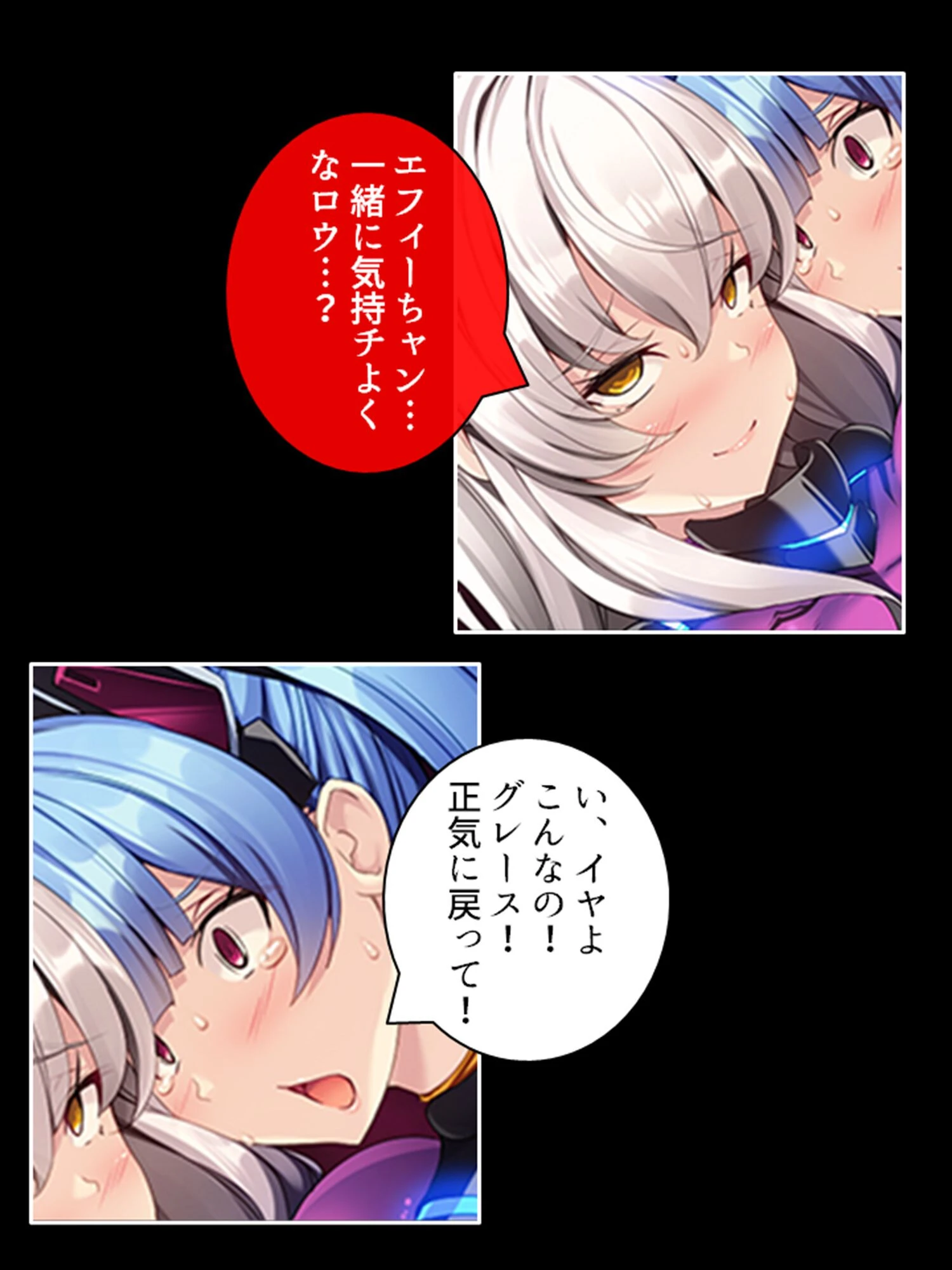 Vector 〜運び屋が触手に委ねる快楽と欲望〜 【単話】 第4話 6ページ