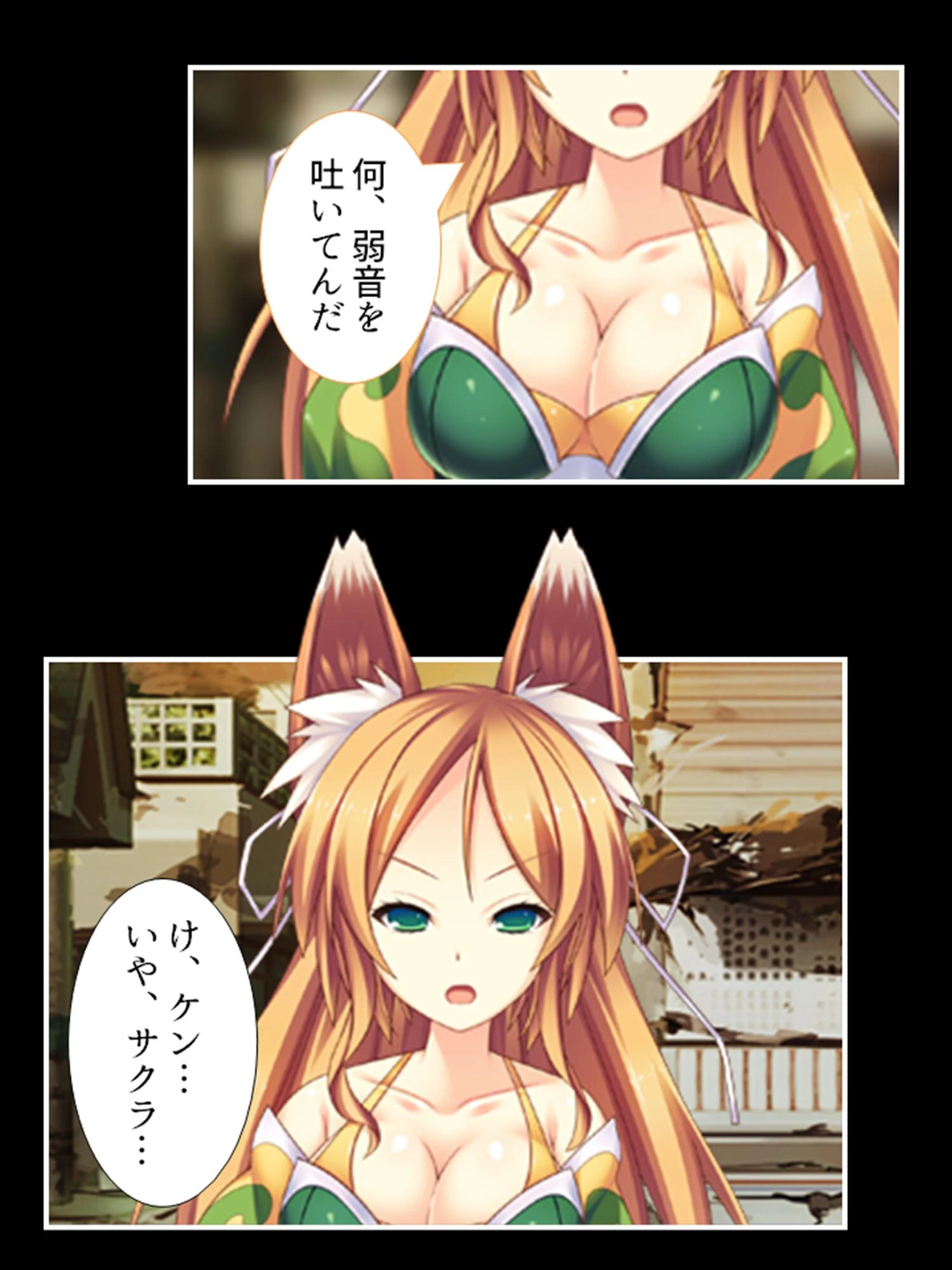 友人たちとTS転生したのは、破滅エンドのエロゲ世界でした 第2巻 8ページ