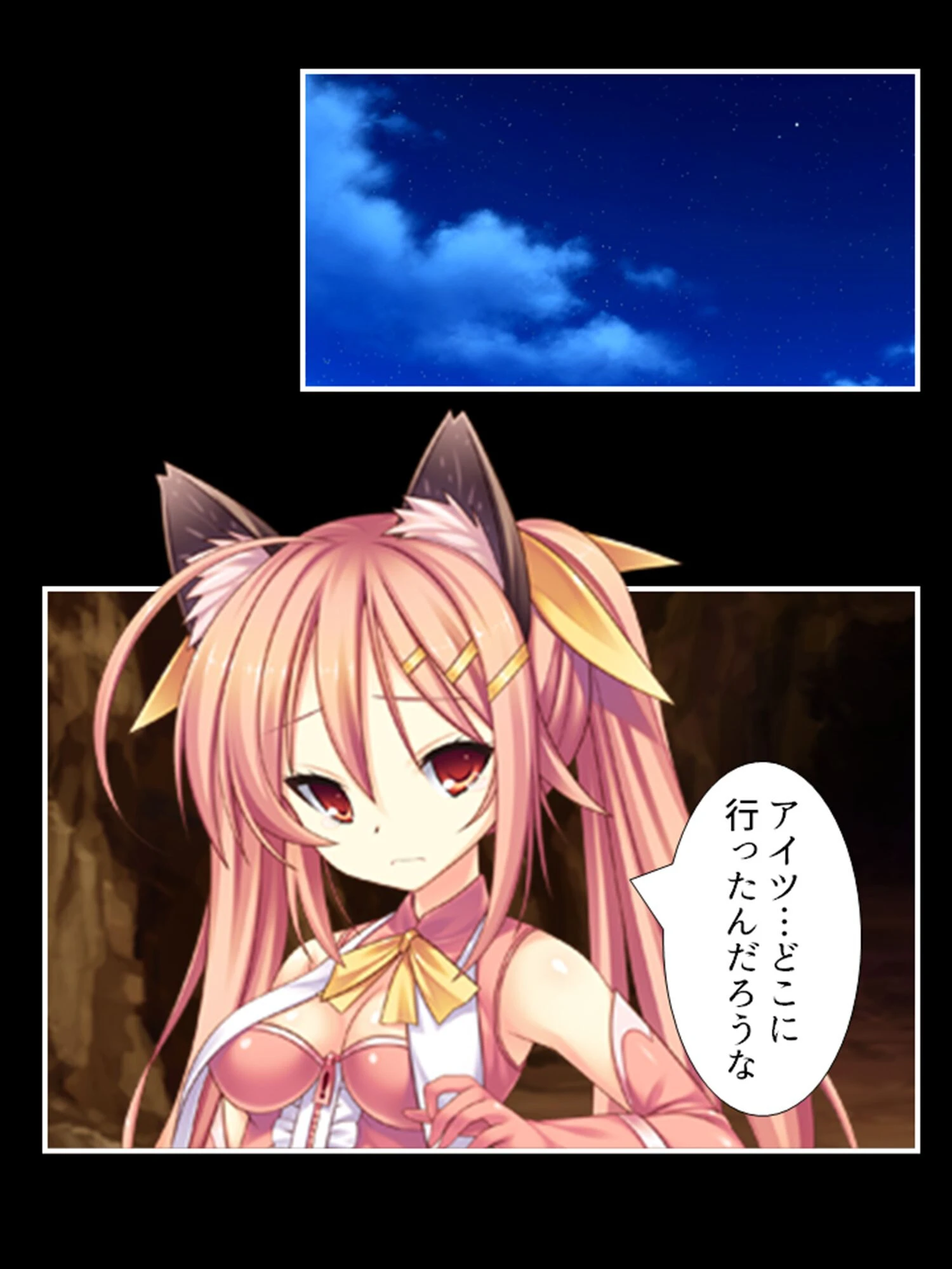 友人たちとTS転生したのは、破滅エンドのエロゲ世界でした 【単話】 第8話 4ページ