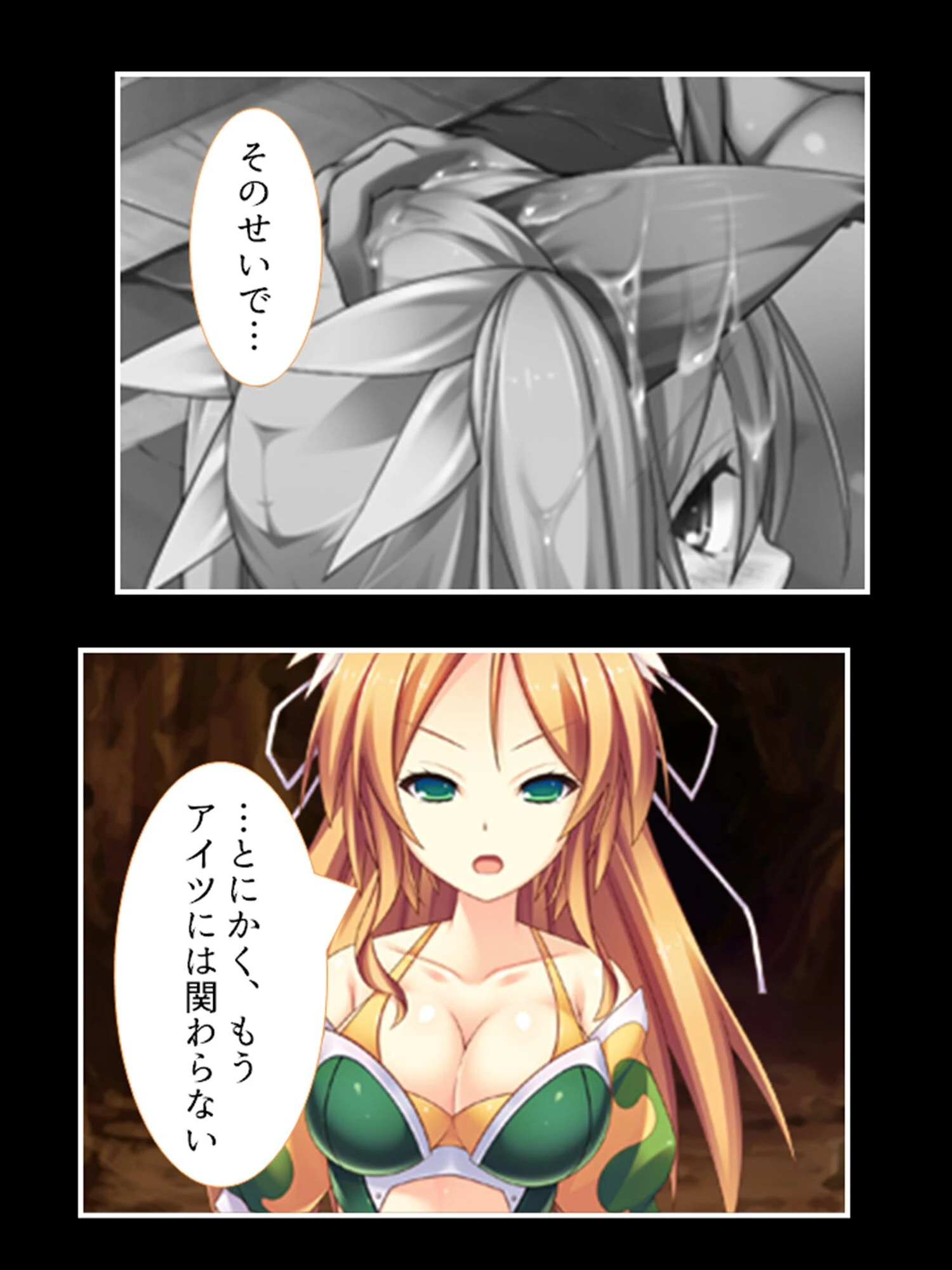 友人たちとTS転生したのは、破滅エンドのエロゲ世界でした 【単話】 第8話 8ページ