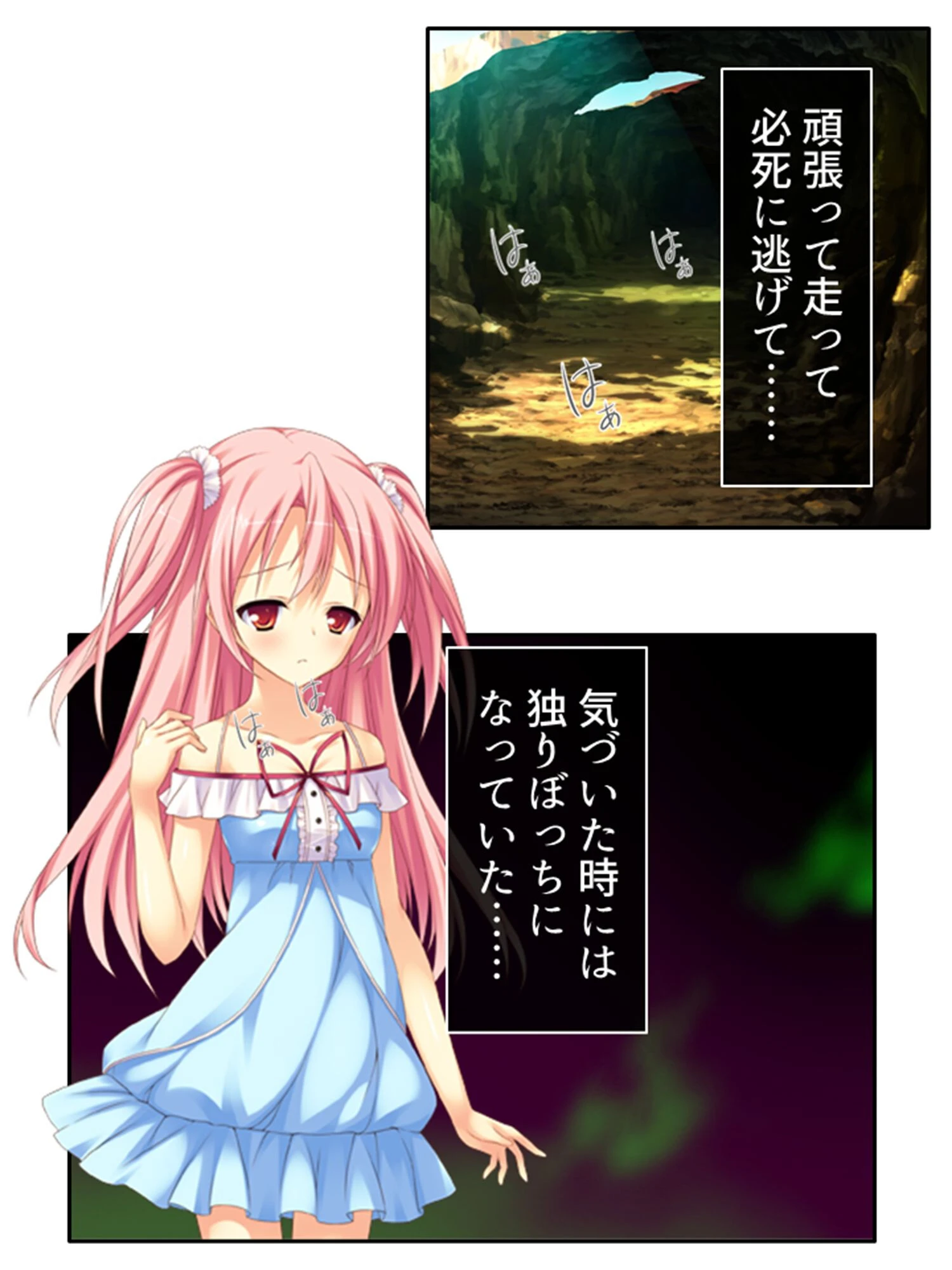 漂流孤島で触手攻め! 〜仲良し3人娘はここから脱出できるのか?〜 第3巻 4ページ