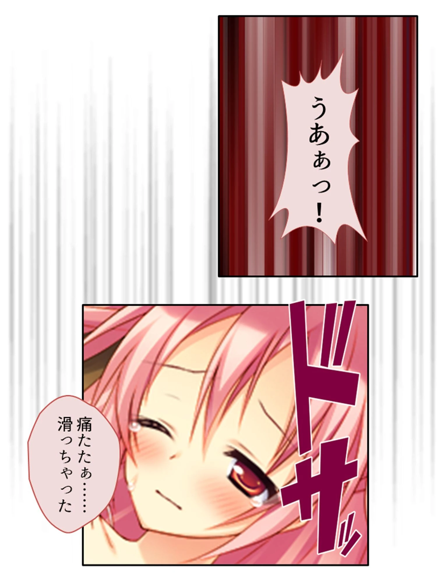 漂流孤島で触手攻め! 〜仲良し3人娘はここから脱出できるのか?〜 第3巻 6ページ