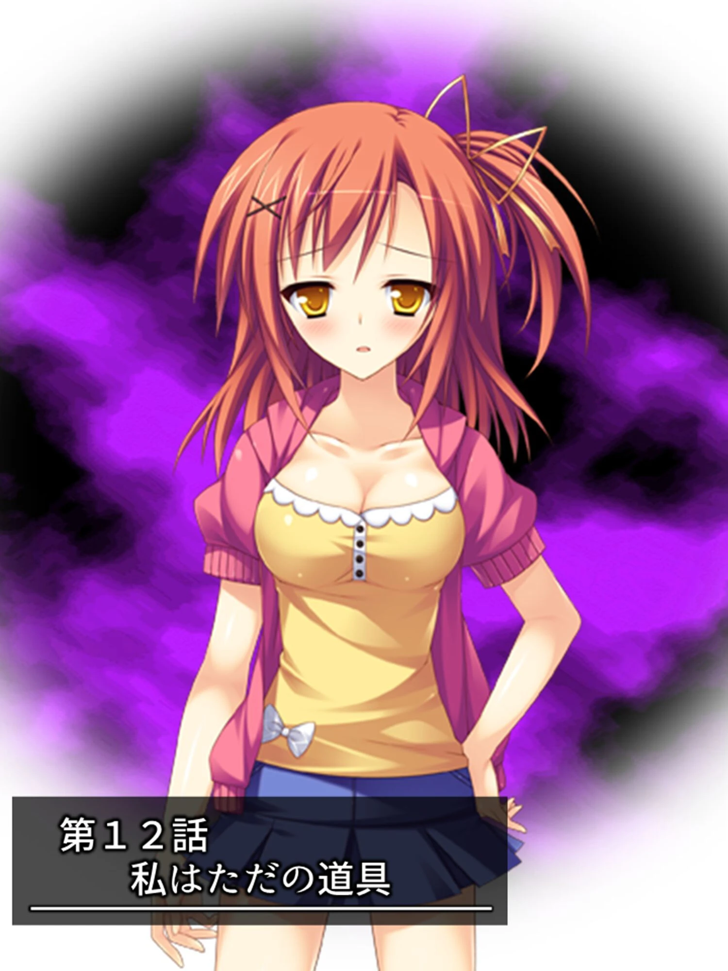 漂流孤島で触手攻め! 〜仲良し3人娘はここから脱出できるのか?〜 【単話】 第12話 3ページ