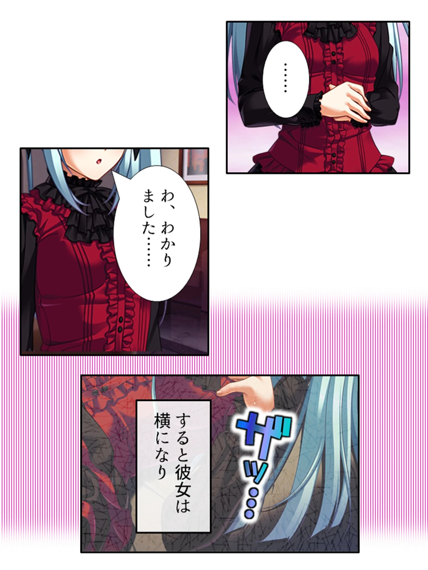 俺得ハメ堕ち性指導 〜生み出せいいなりお嬢様〜 【単話】 第55話 6ページ