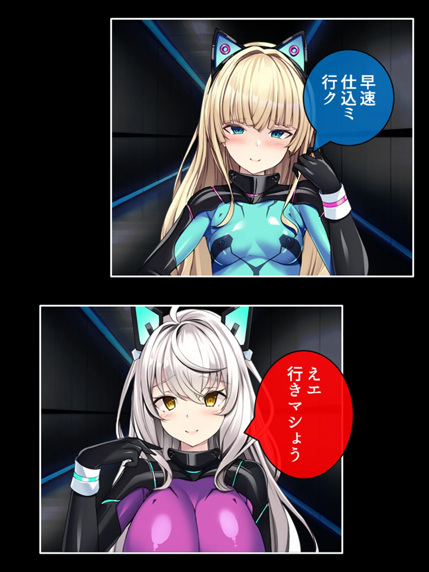 Vector 〜運び屋が触手に委ねる快楽と欲望〜 第2巻 4ページ