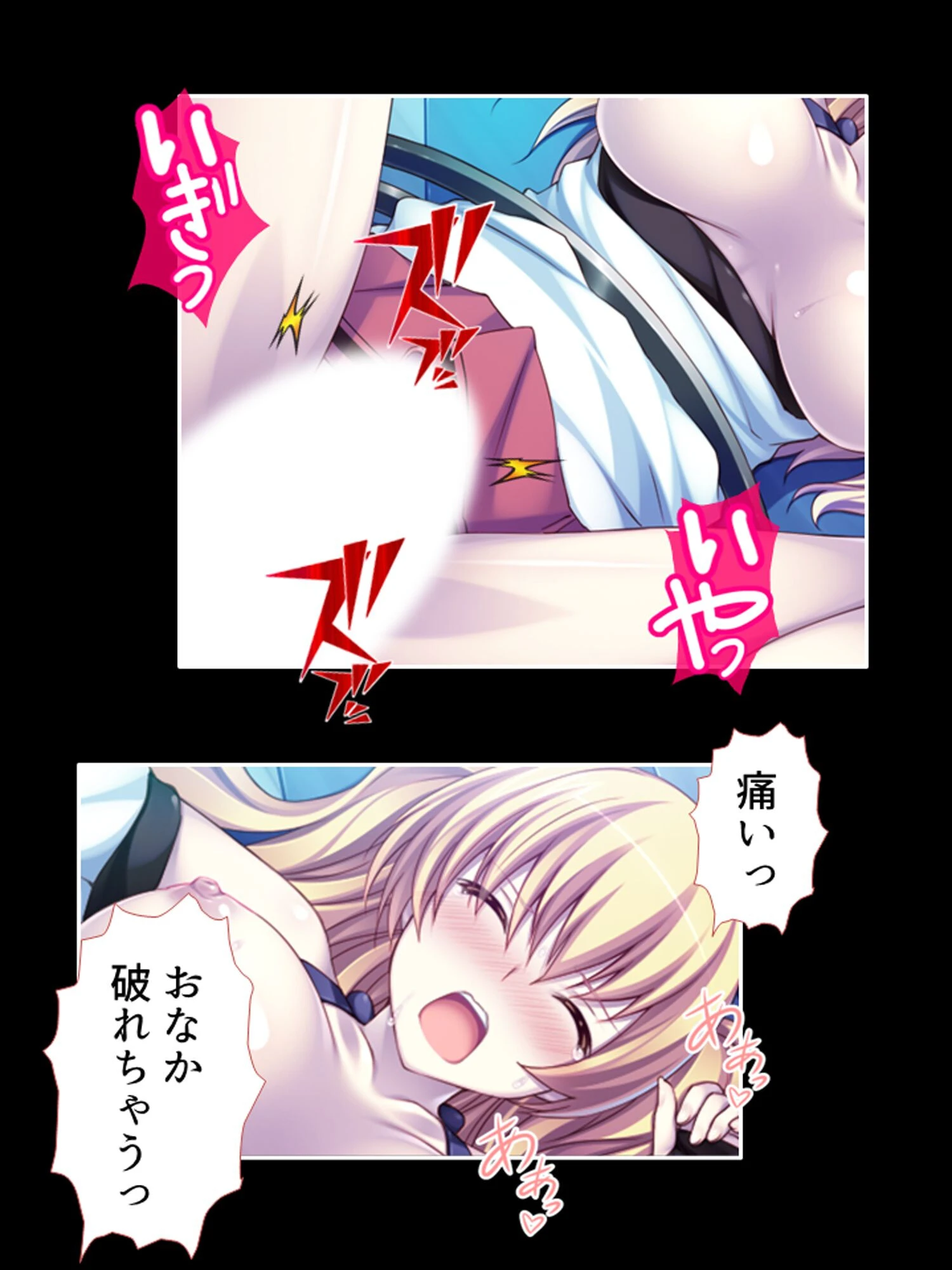 お色気トラップダンジョン！ 脱出できたら1000万円！！ 第1巻 15ページ