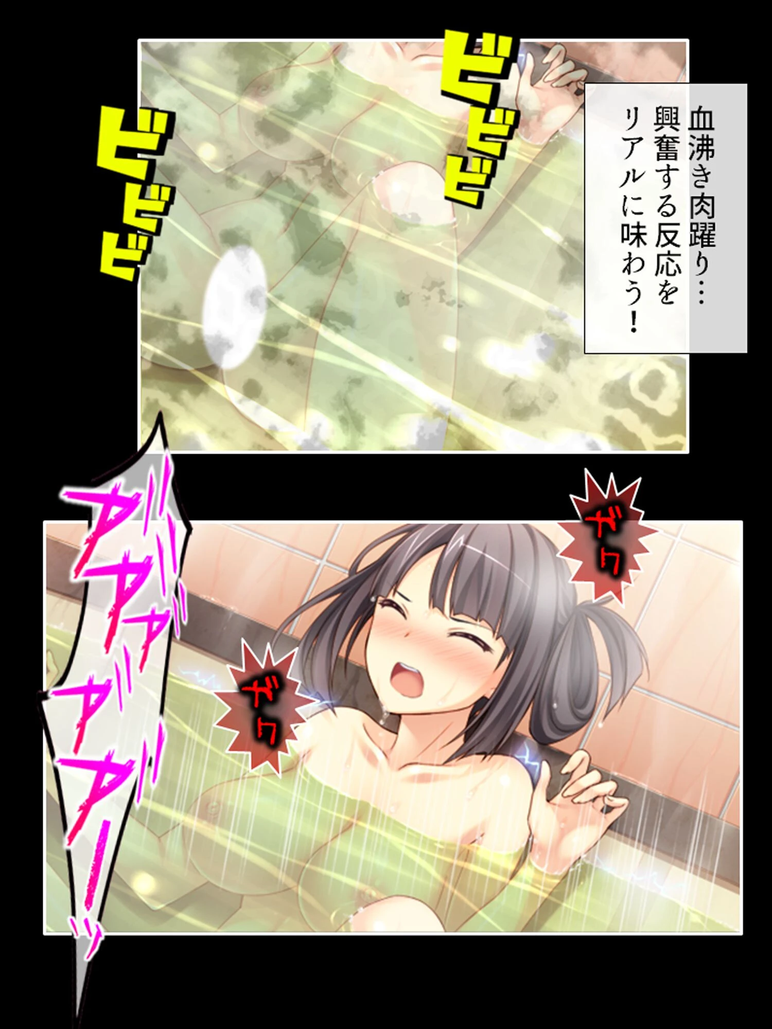 お色気トラップダンジョン！ 脱出できたら1000万円！！ 第1巻 18ページ