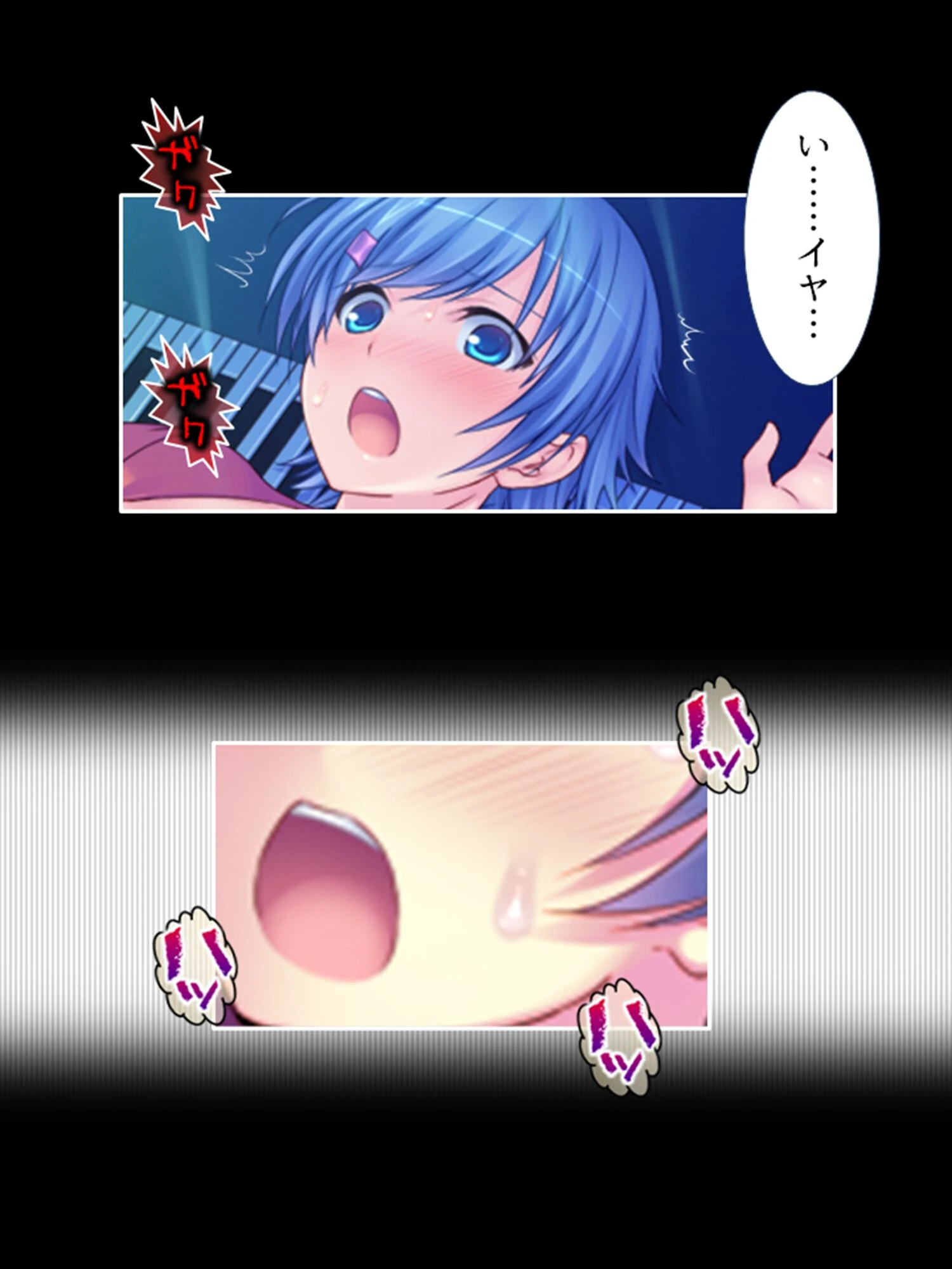 お色気トラップダンジョン! 脱出できたら1000万円!! 【単話】 第4話 4ページ