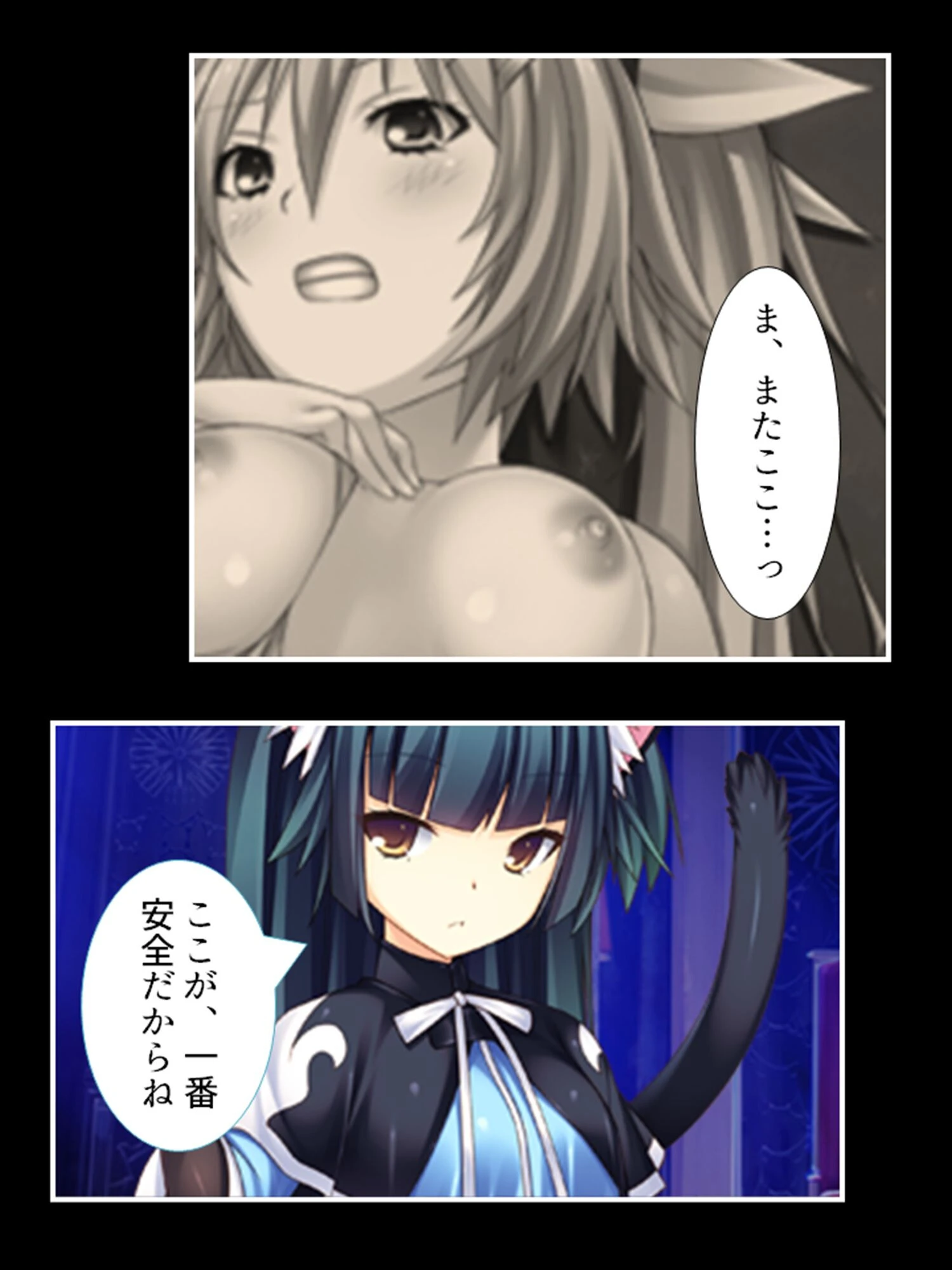 友人たちとTS転生したのは、破滅エンドのエロゲ世界でした 第4巻 5ページ