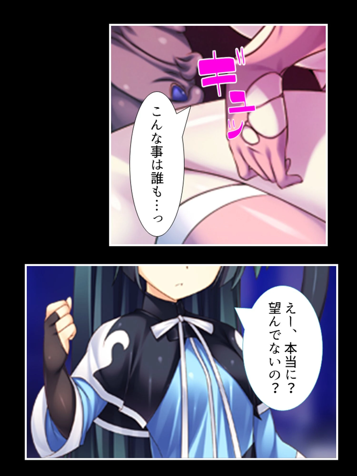 友人たちとTS転生したのは、破滅エンドのエロゲ世界でした 第4巻 8ページ