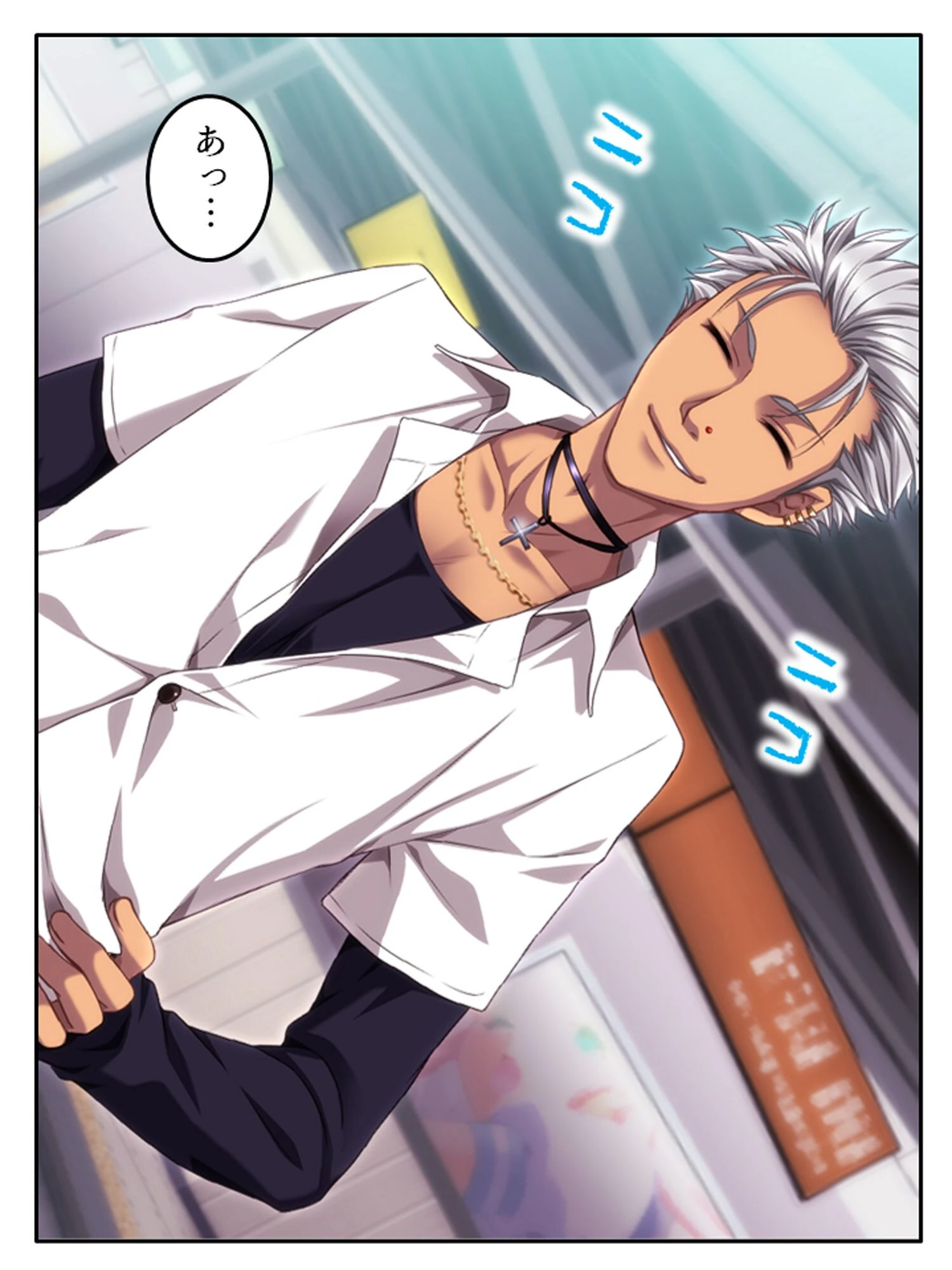 恥援電車 〜電車の中でのヒミツのプレイ〜 第1巻 4ページ