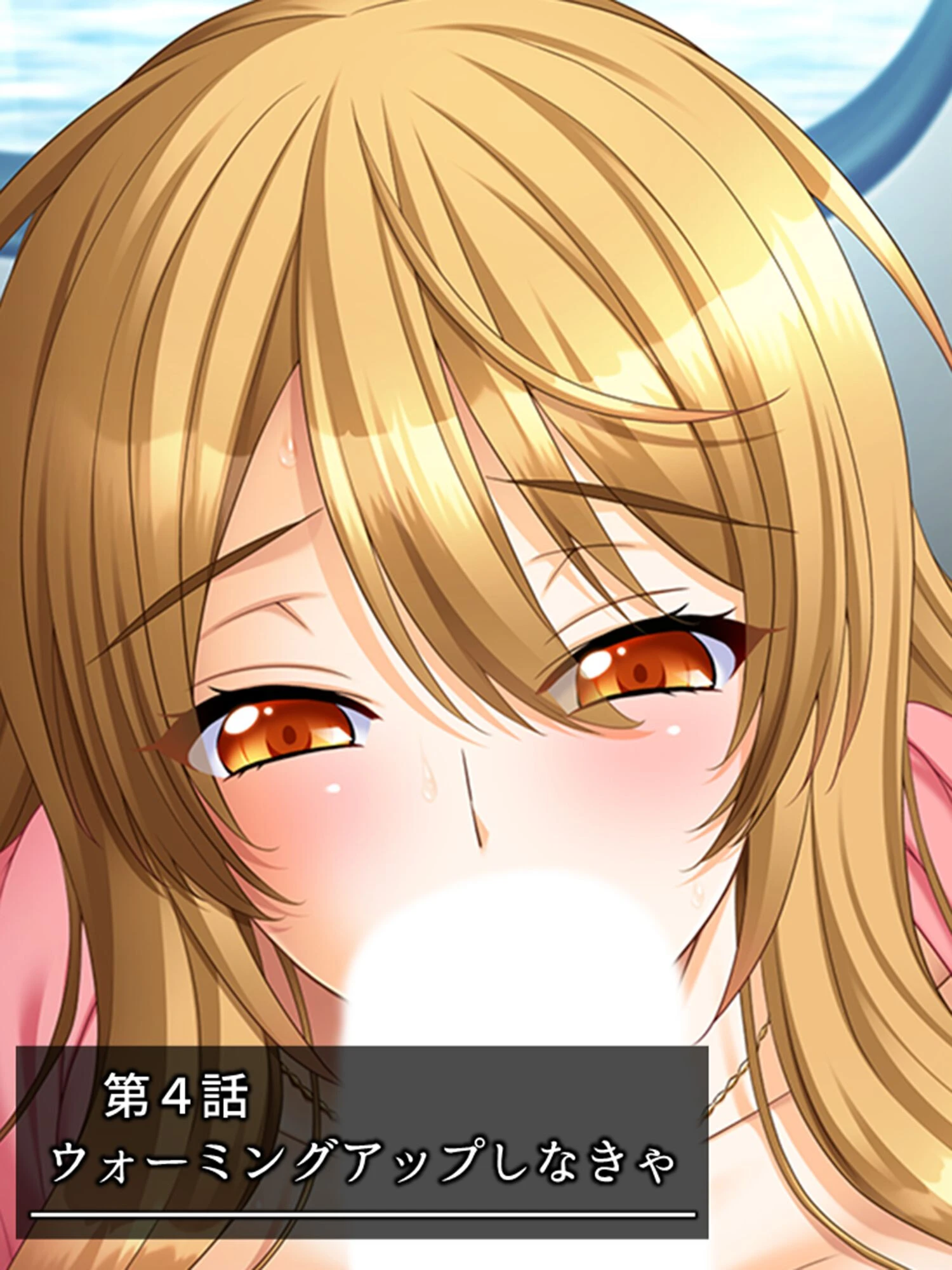 俺の相談者が変態女ばかりな件 〜特殊性癖に目覚めてハマってヤリ放題！〜 【単話】 第4話 3ページ