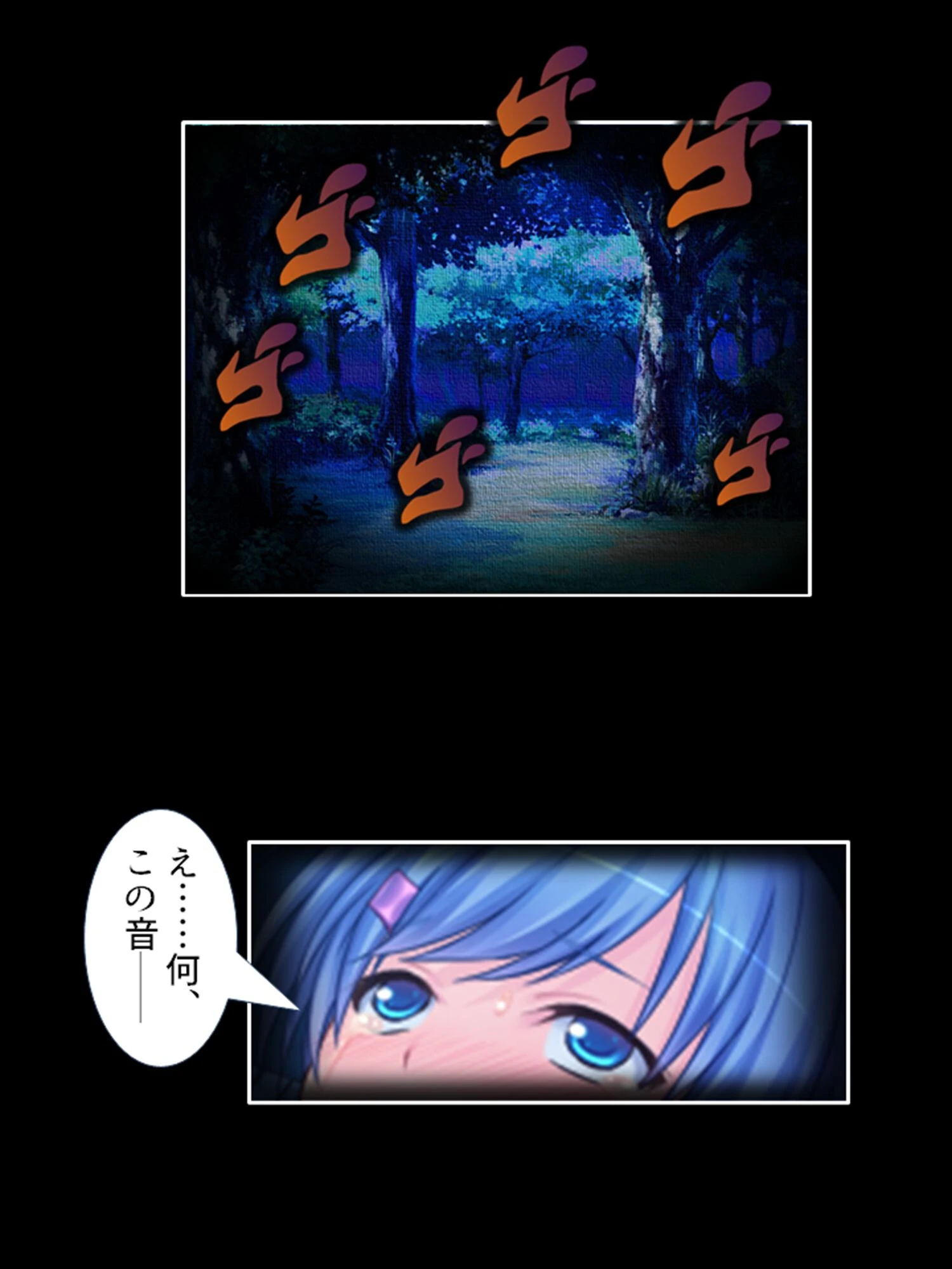 お色気トラップダンジョン！ 脱出できたら1000万円！！ 第2巻 4ページ