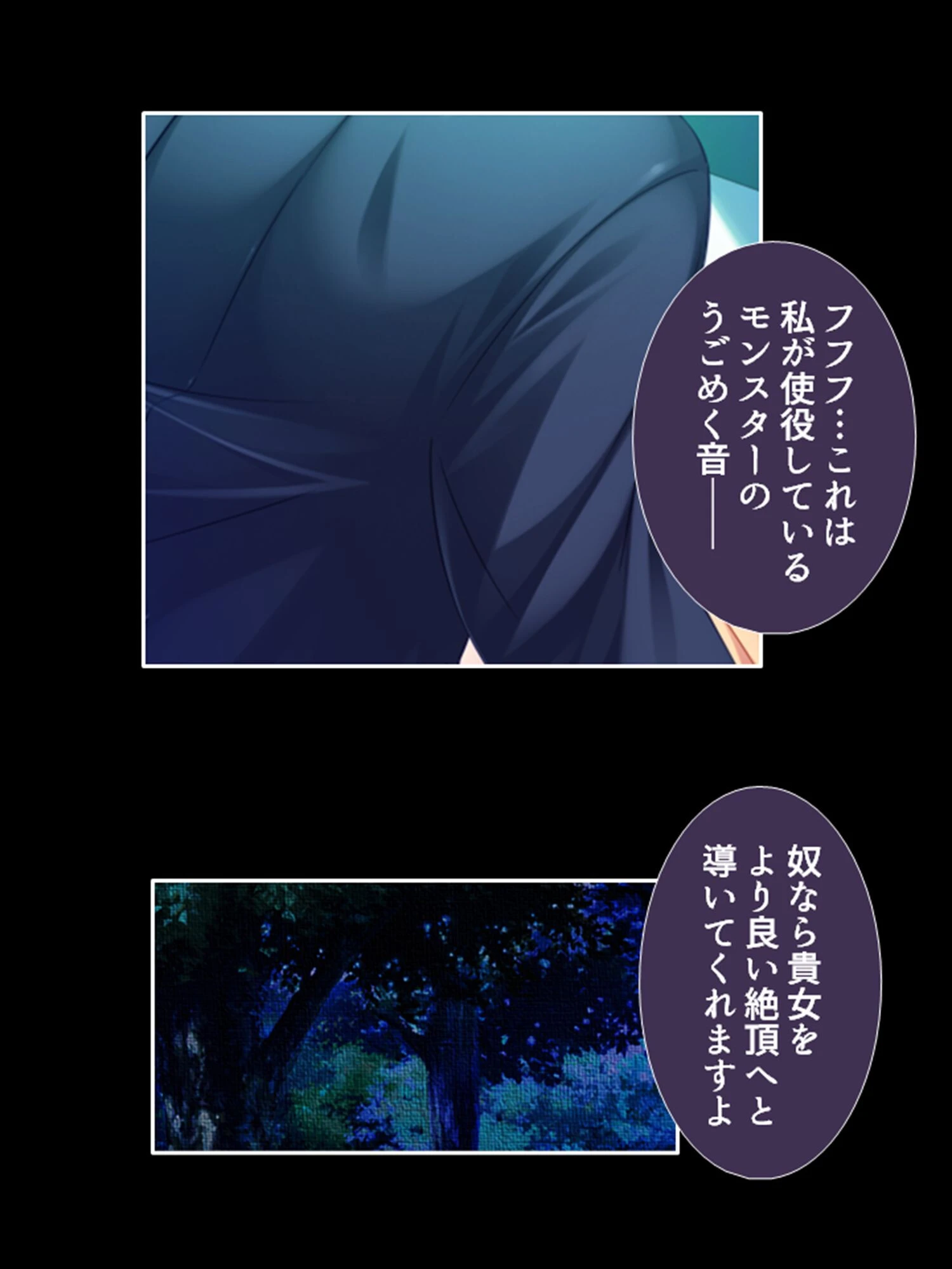 お色気トラップダンジョン！ 脱出できたら1000万円！！ 第2巻 5ページ