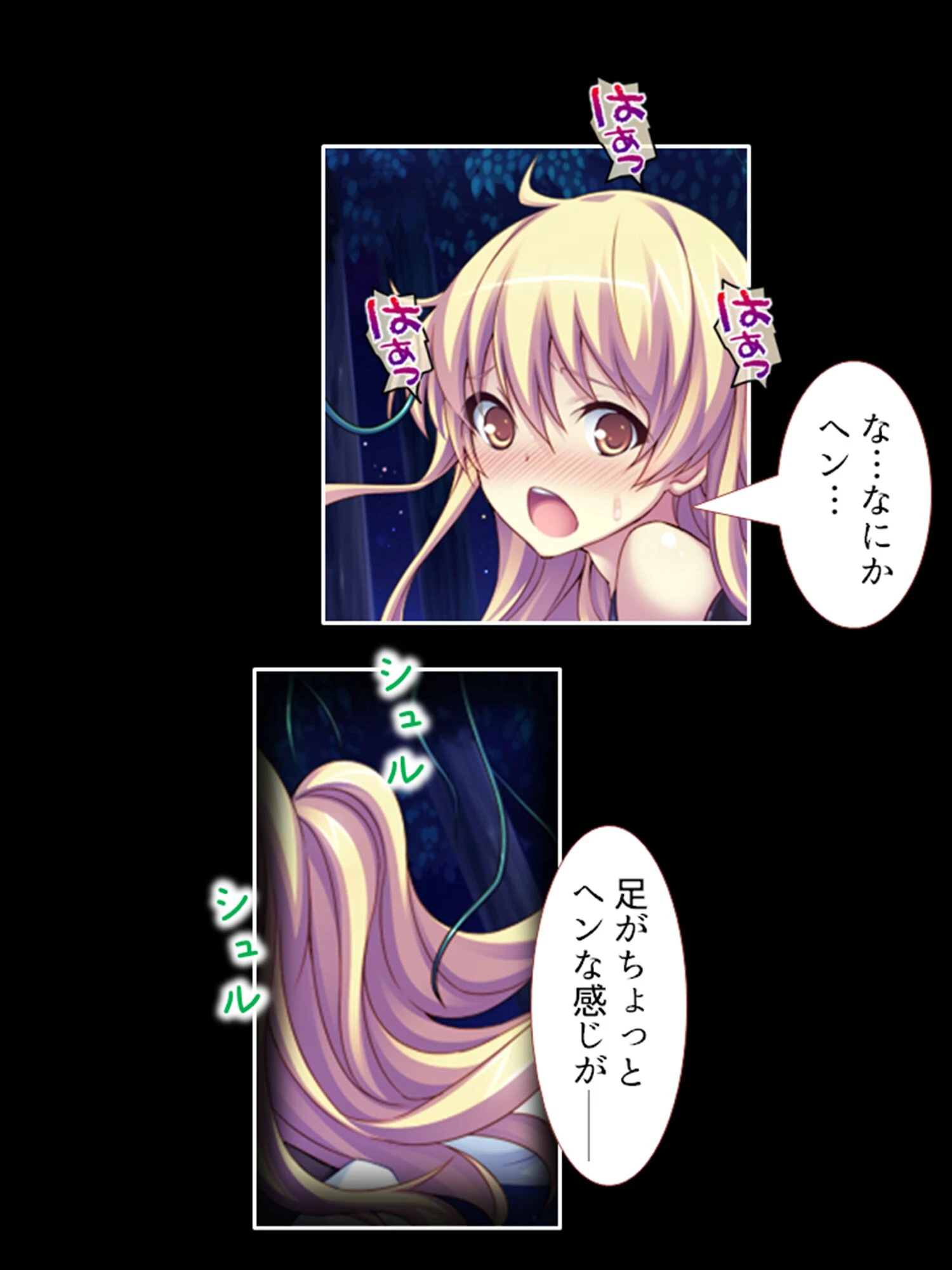 お色気トラップダンジョン! 脱出できたら1000万円!! 【単話】 第8話 6ページ