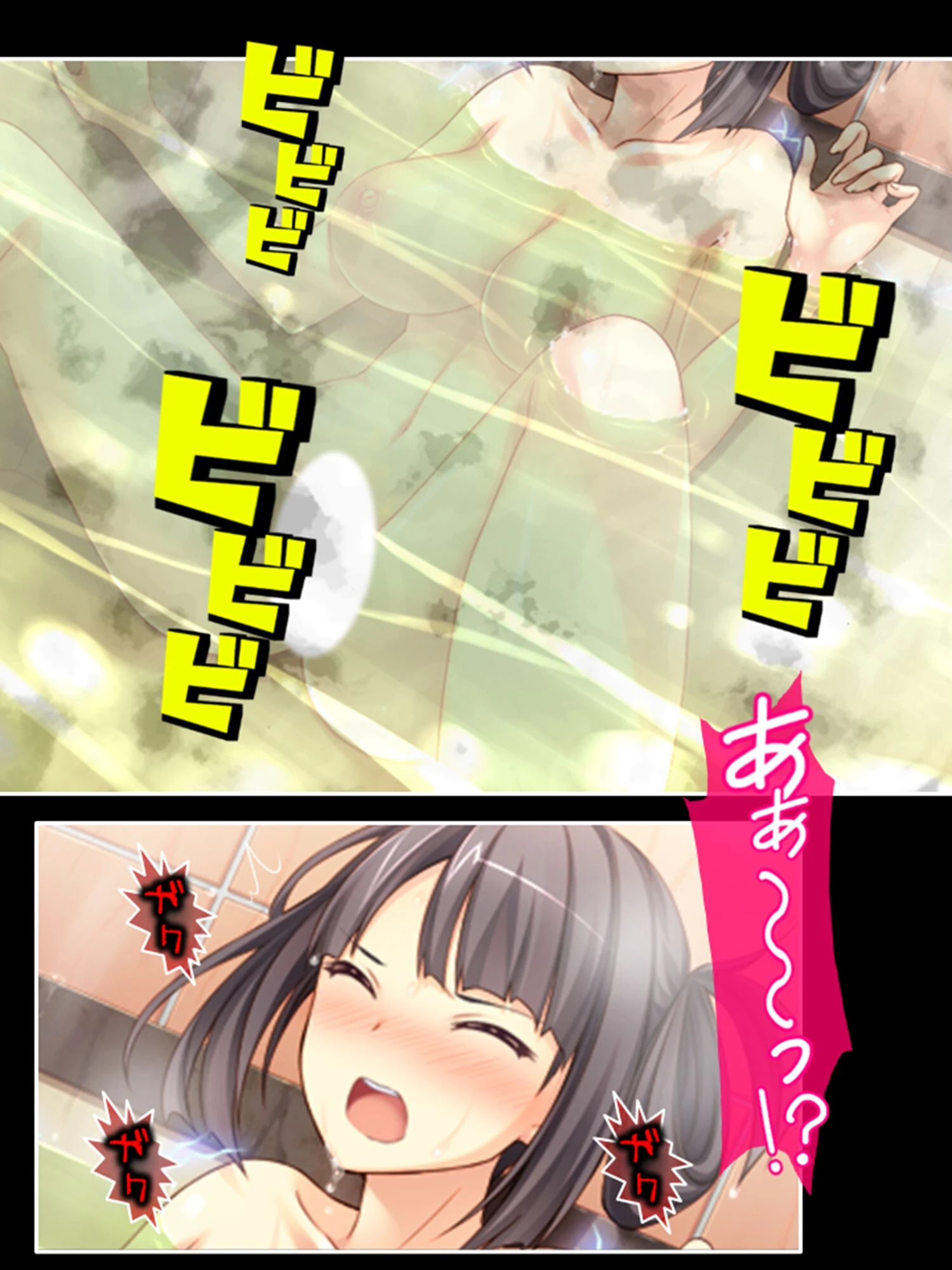 お色気トラップダンジョン！ 脱出できたら1000万円！！ 7ページ