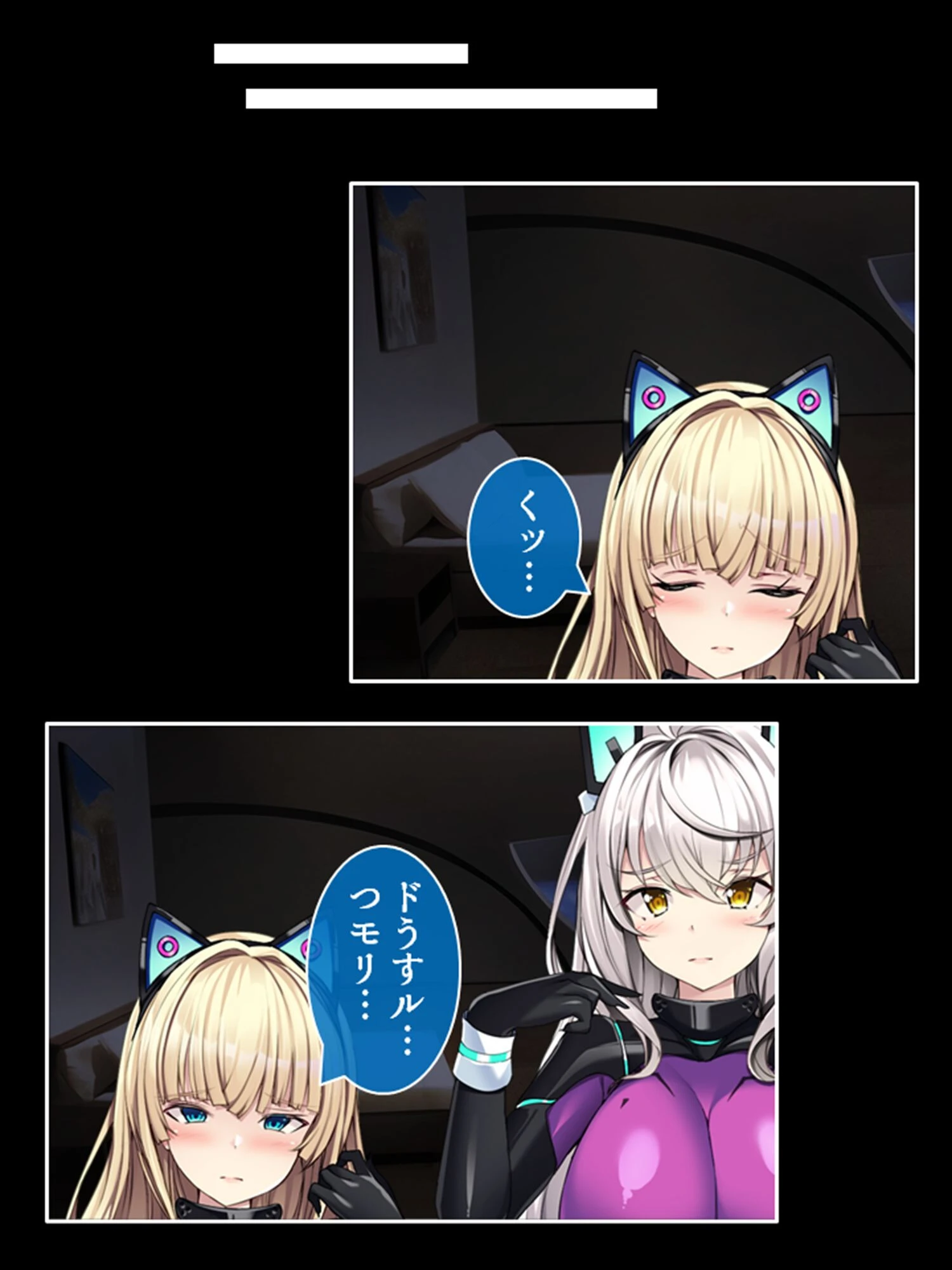 Vector 〜運び屋が触手に委ねる快楽と欲望〜 第3巻 6ページ