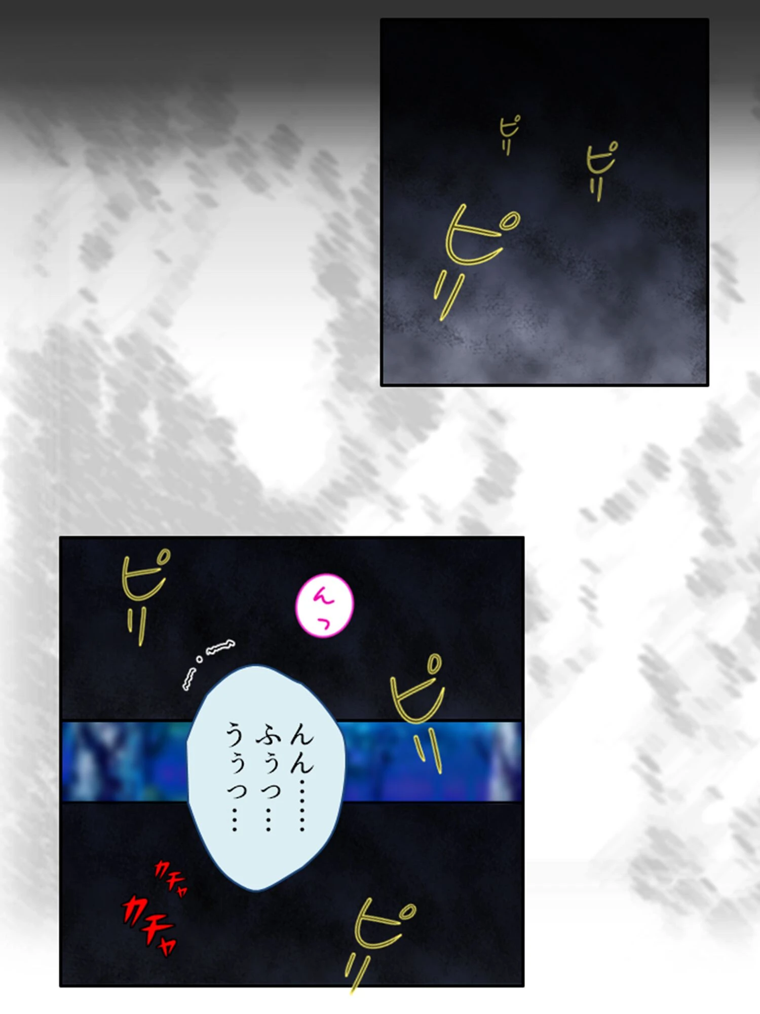 漂流孤島で触手攻め! 〜仲良し3人娘はここから脱出できるのか?〜 【単話】 第15話 4ページ