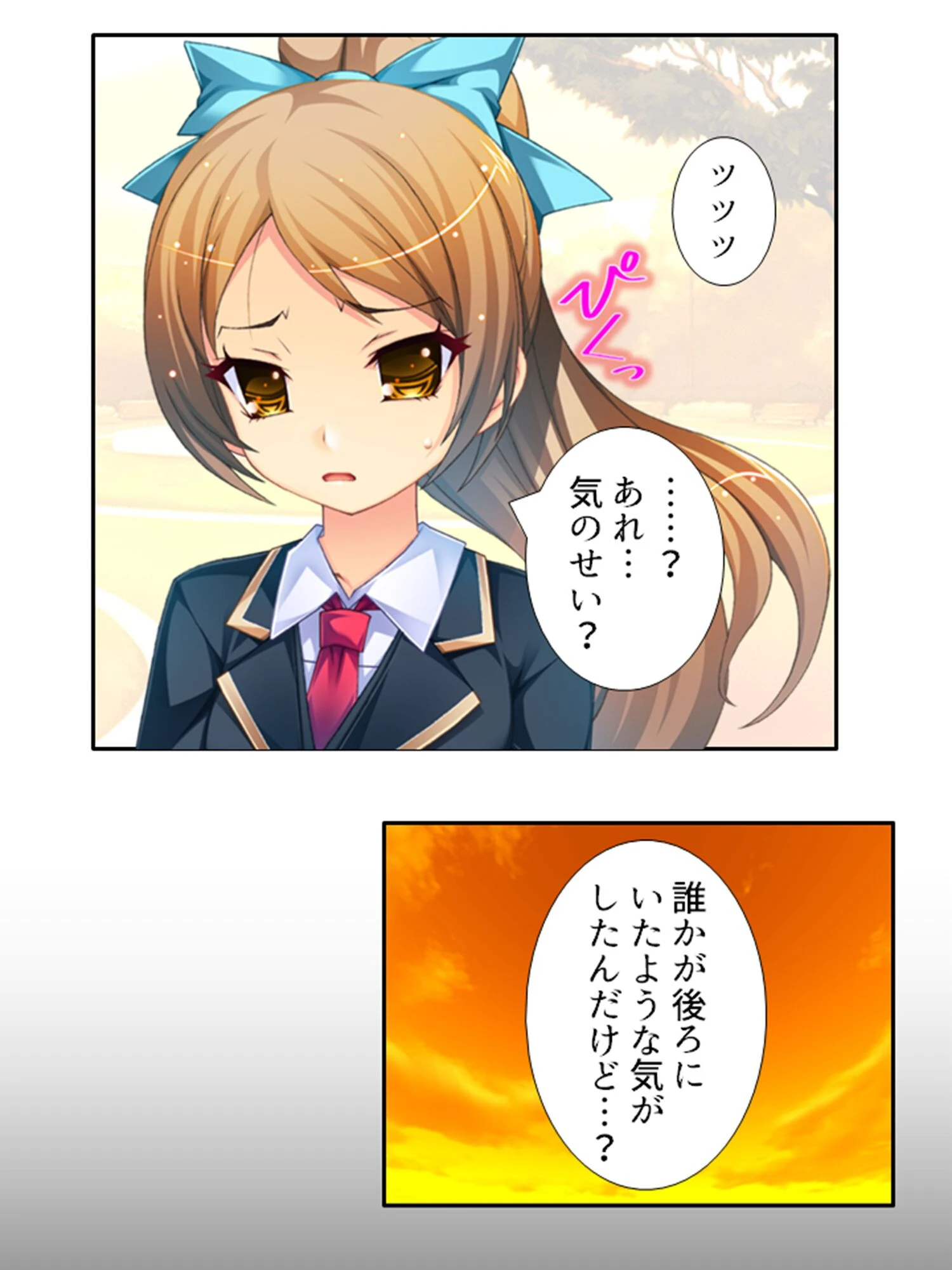 触手卵 〜魔物に乗っ取られた僕は今日も女の子を襲う〜 【単話】 第4話 6ページ