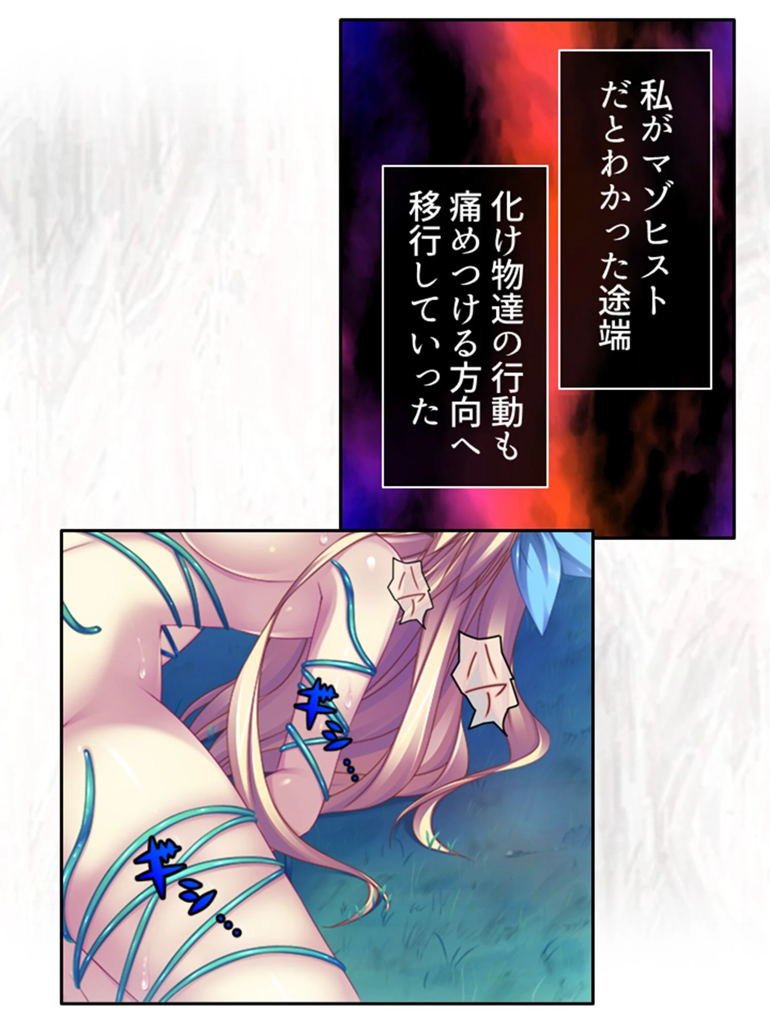 漂流孤島で触手攻め! 〜仲良し3人娘はここから脱出できるのか?〜 第5巻 5ページ