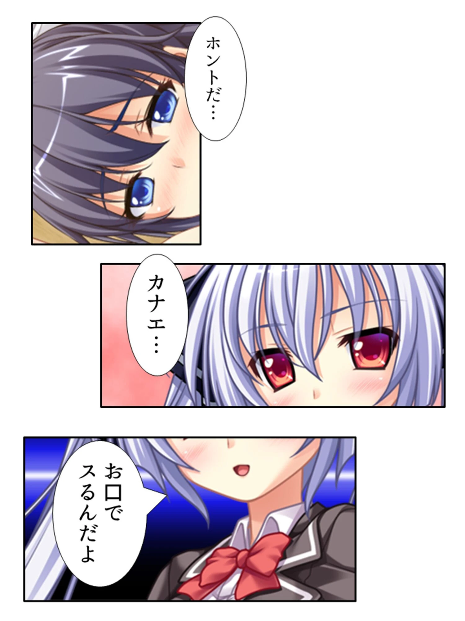 遊女学院 〜高潔な淑女が堕ちゆく百合の園〜 【単話】 第24話 6ページ