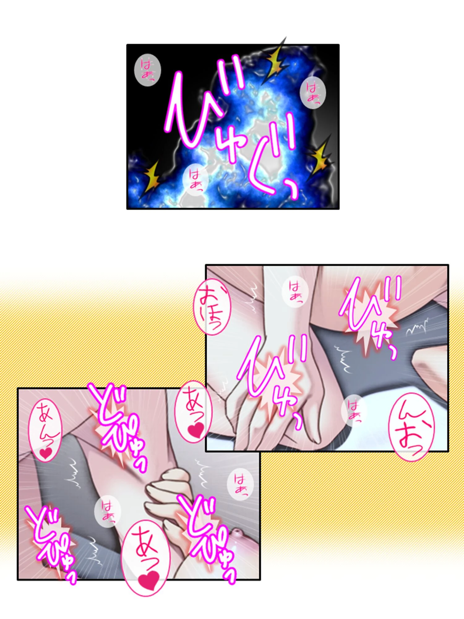 友達以上ガチ恋未満 〜お隣さんは配信者!?〜 第5巻 7ページ