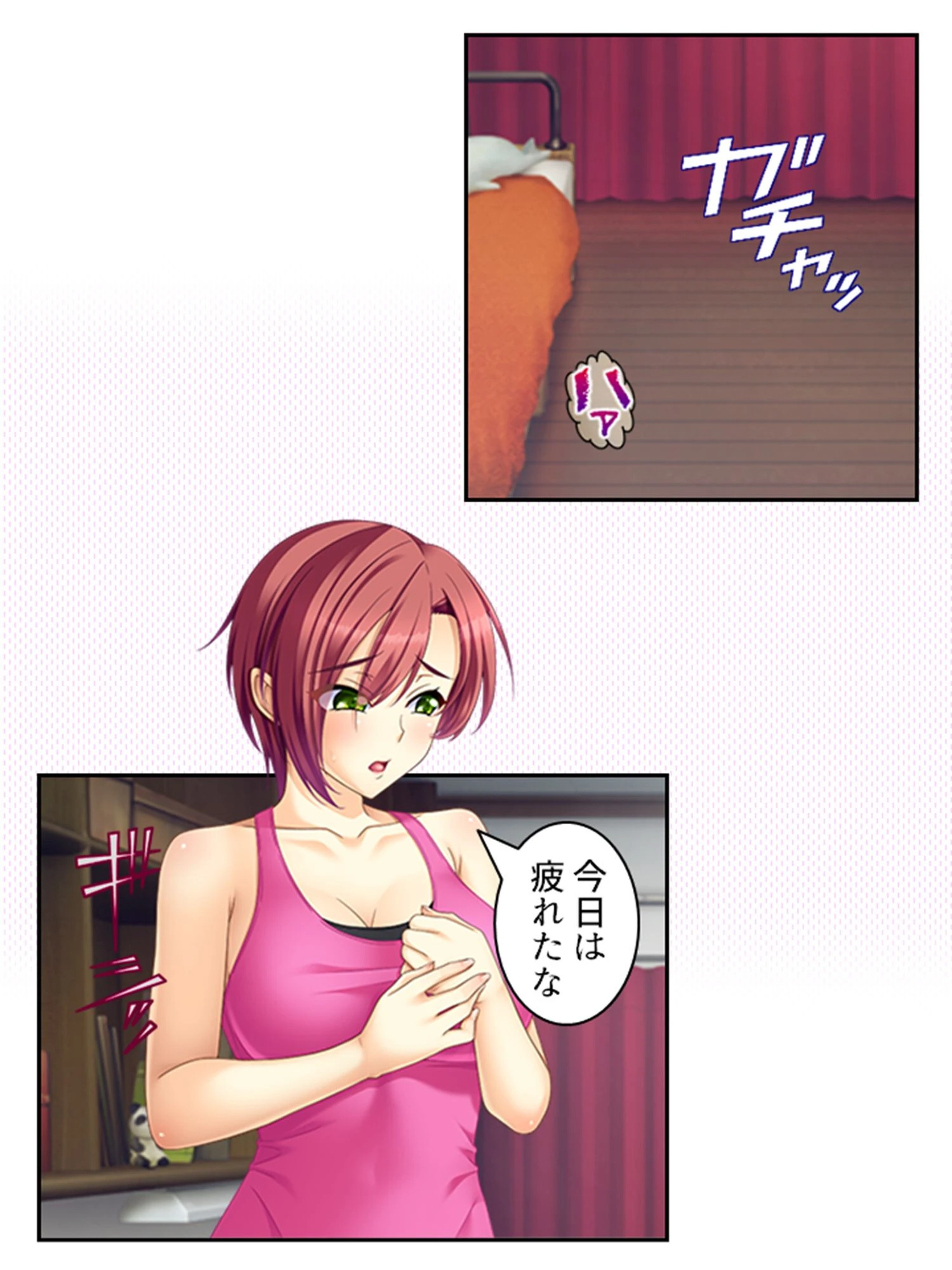 俺の相談者が変態女ばかりな件 〜特殊性癖に目覚めてハマってヤリ放題!〜 第15巻 4ページ