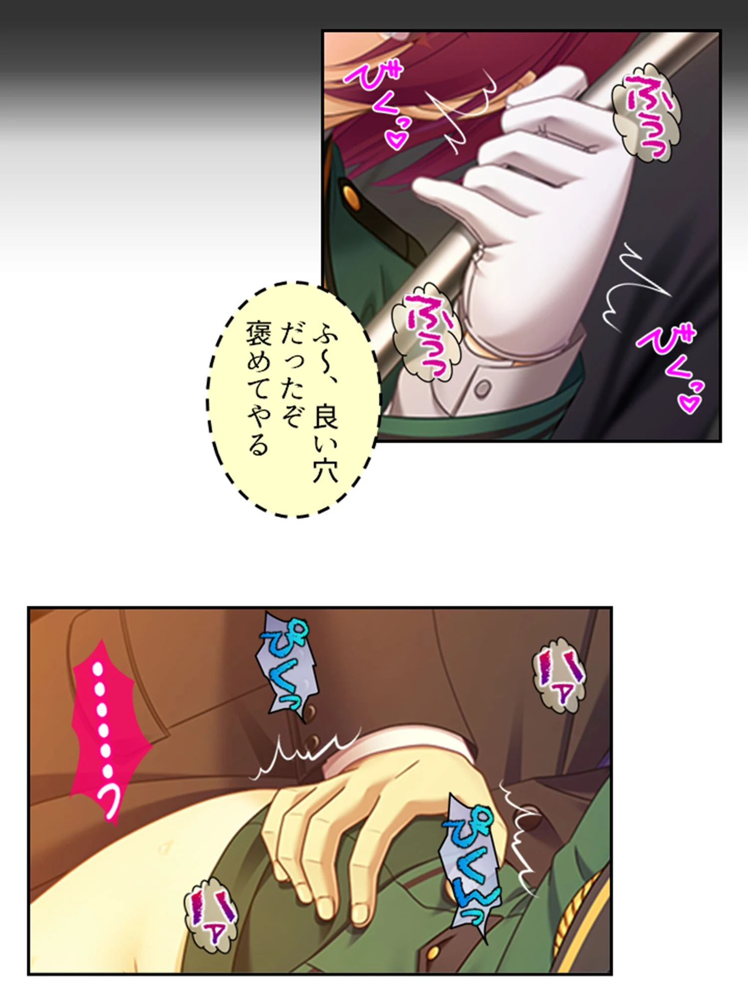 俺の相談者が変態女ばかりな件 〜特殊性癖に目覚めてハマってヤリ放題!〜 第15巻 6ページ