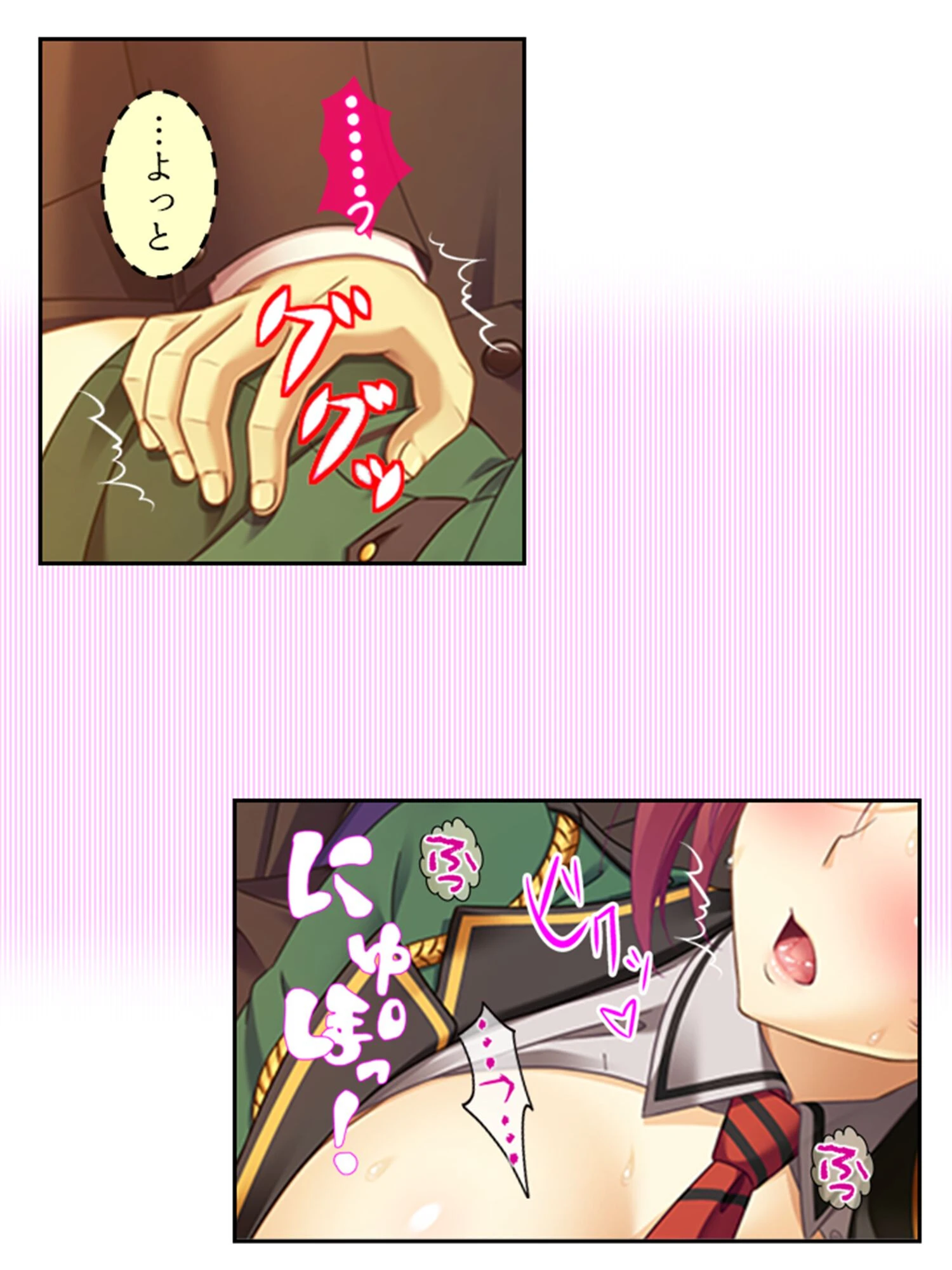 俺の相談者が変態女ばかりな件 〜特殊性癖に目覚めてハマってヤリ放題!〜 第15巻 9ページ