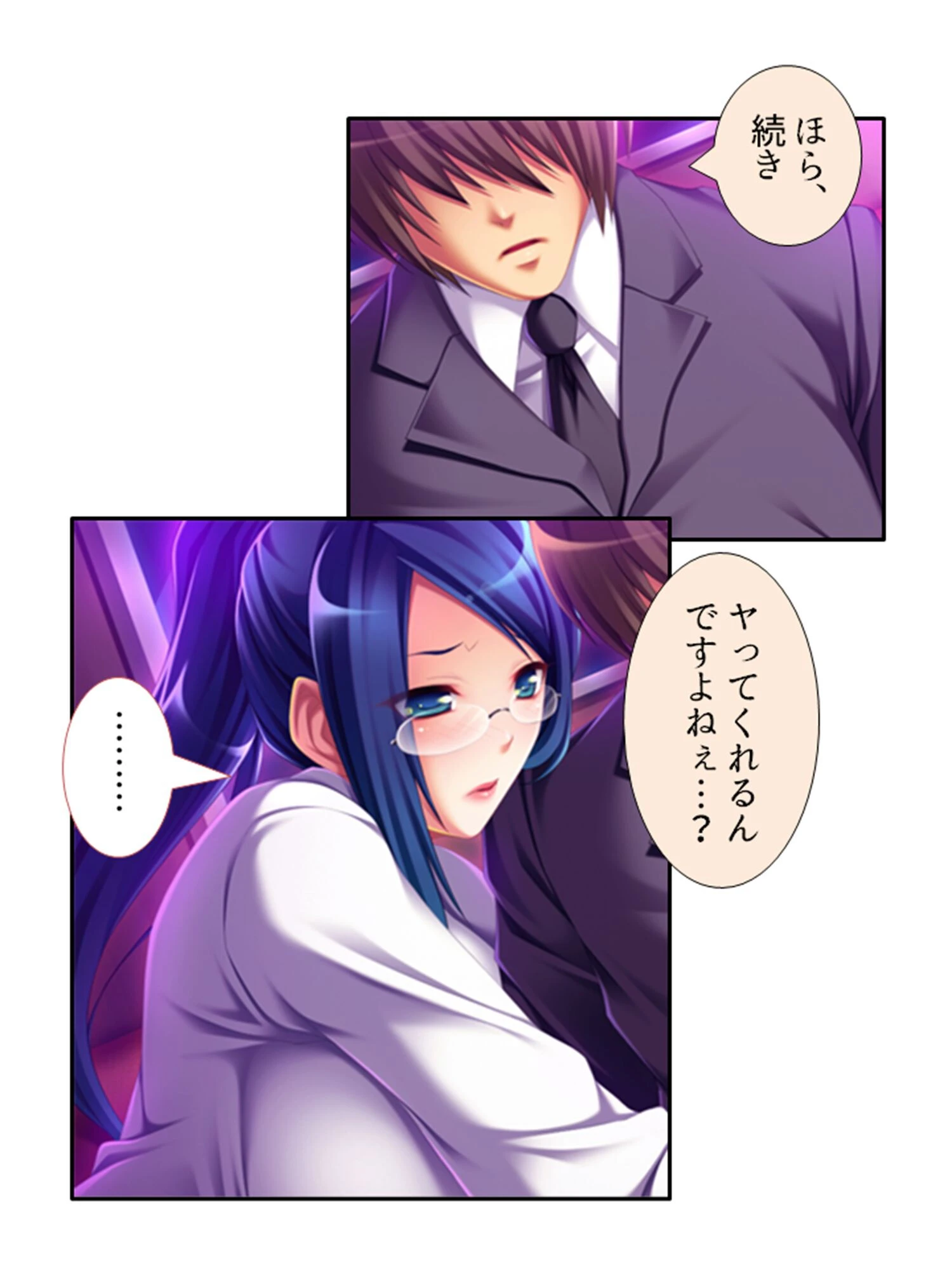 カンペキ女上司がまさかのメス堕ち!?パラレルワールドで下剋上! (単話) 第4話 4ページ