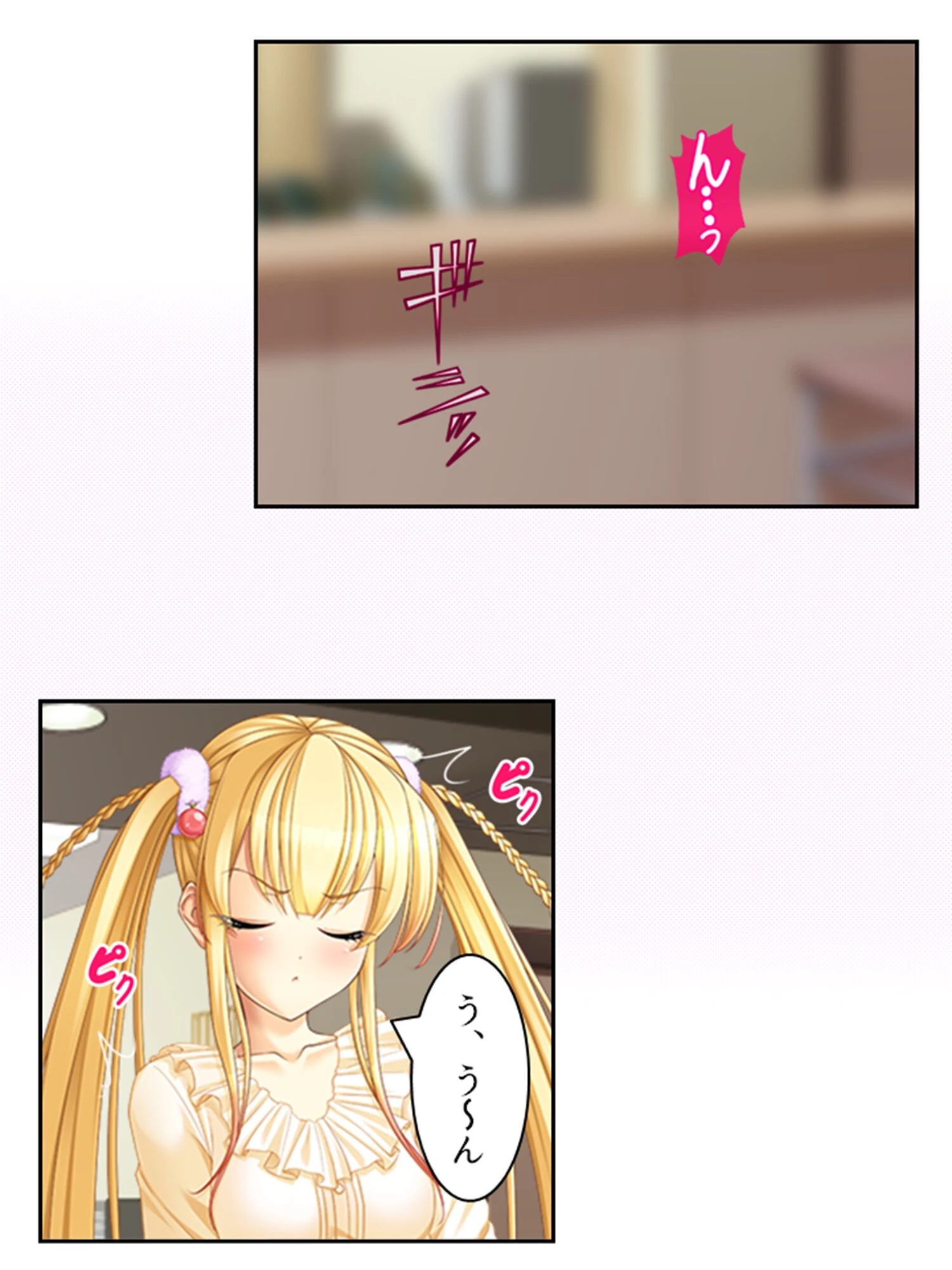 俺の相談者が変態女ばかりな件 〜特殊性癖に目覚めてハマってヤリ放題!〜 第17巻 4ページ