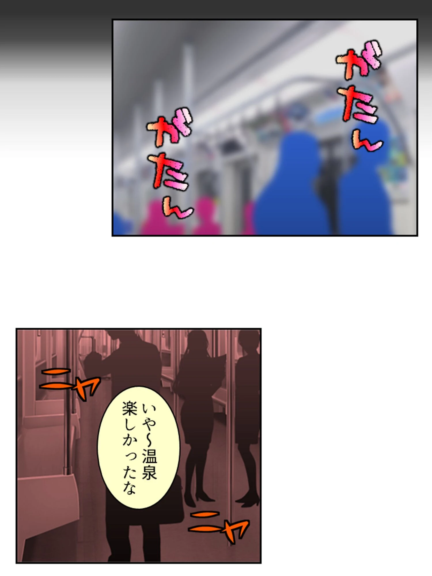 俺の相談者が変態女ばかりな件 〜特殊性癖に目覚めてハマってヤリ放題!〜 【単話】 第68話 5ページ
